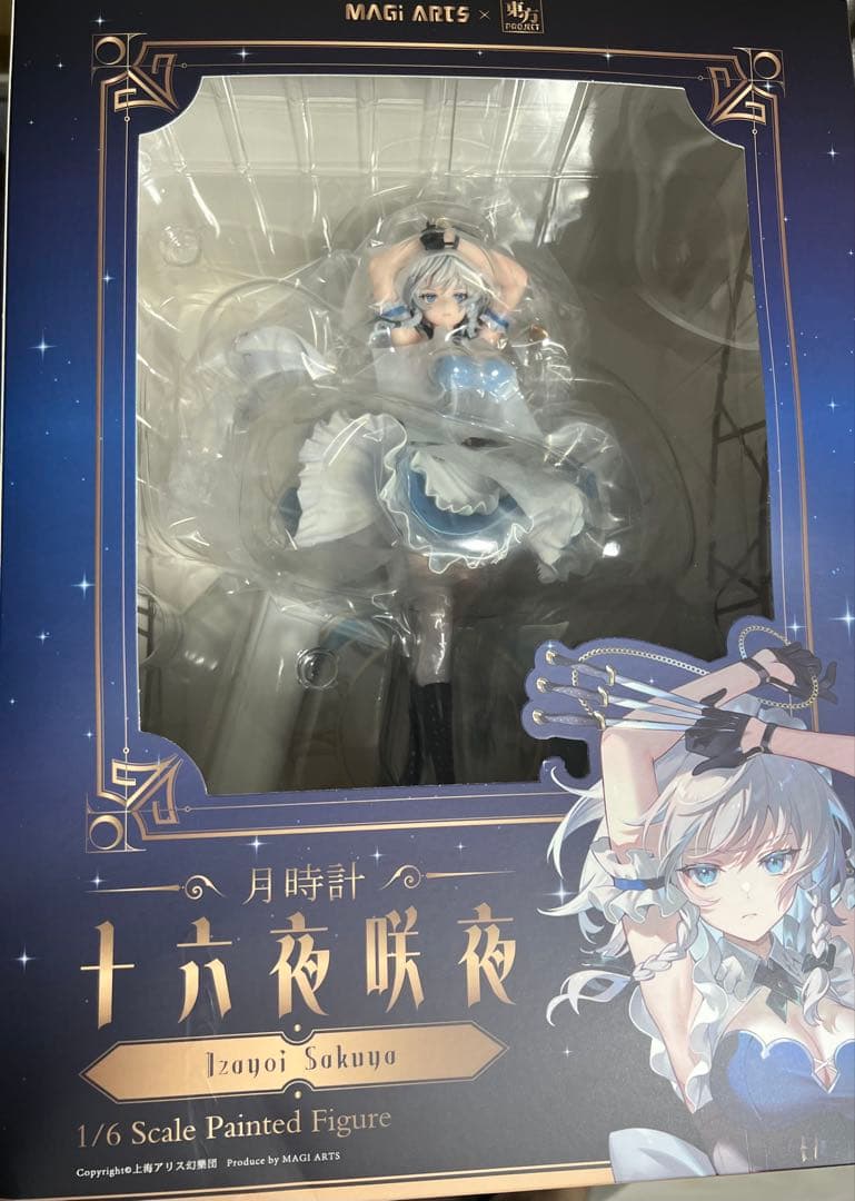 未開封 永遠の巫女 博麗霊夢＆月時計 十六夜咲夜 豪華版セット