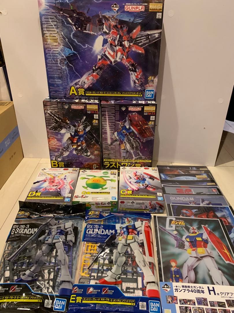 ガンプラ1番くじセット