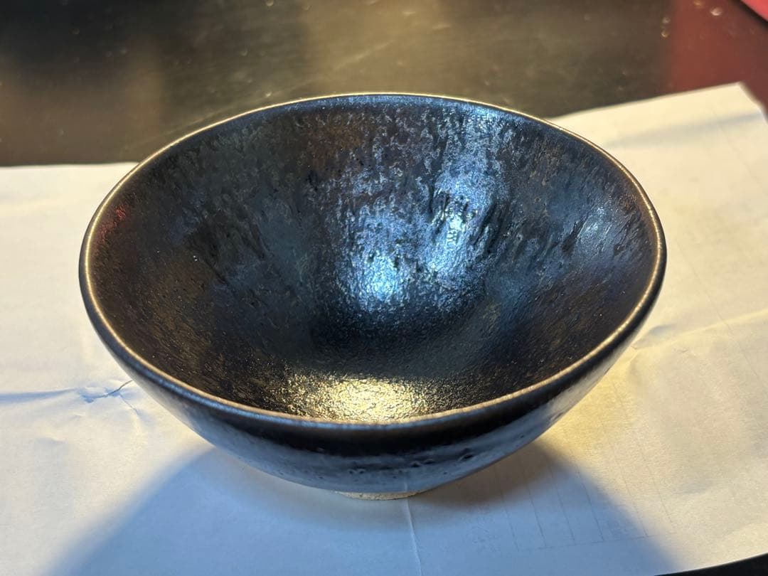 油滴天目茶碗　在印銘　藤原作品