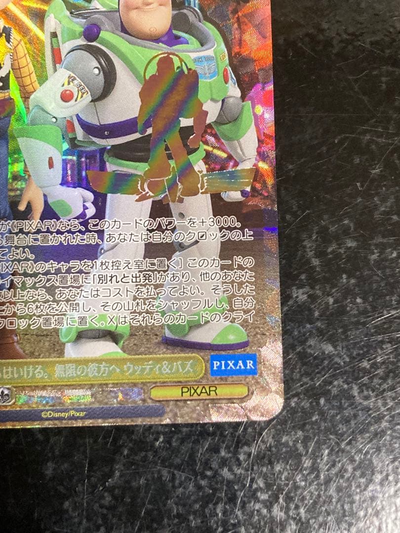 PIXAR 僕らはいける。無限の彼方へ ウッディ&バズ SSP トイストーリー