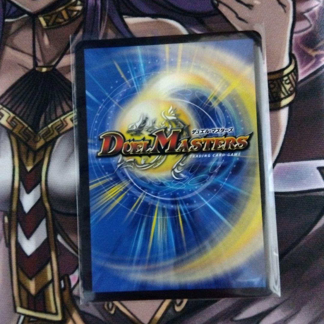 デュエルマスターズ 戦鬼の頂天 ベートーベン　金トレジャー
