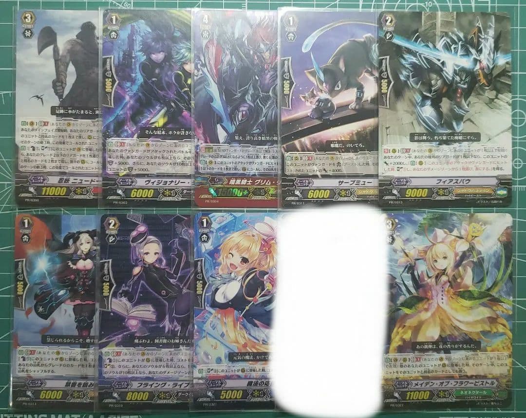 ヴァンガードプロモカード④