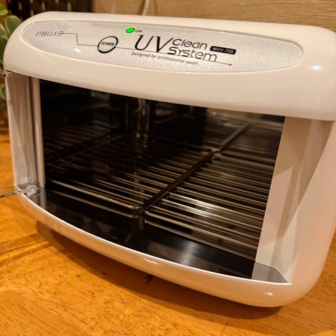 【美品】UV クリーンシステム WUV-720