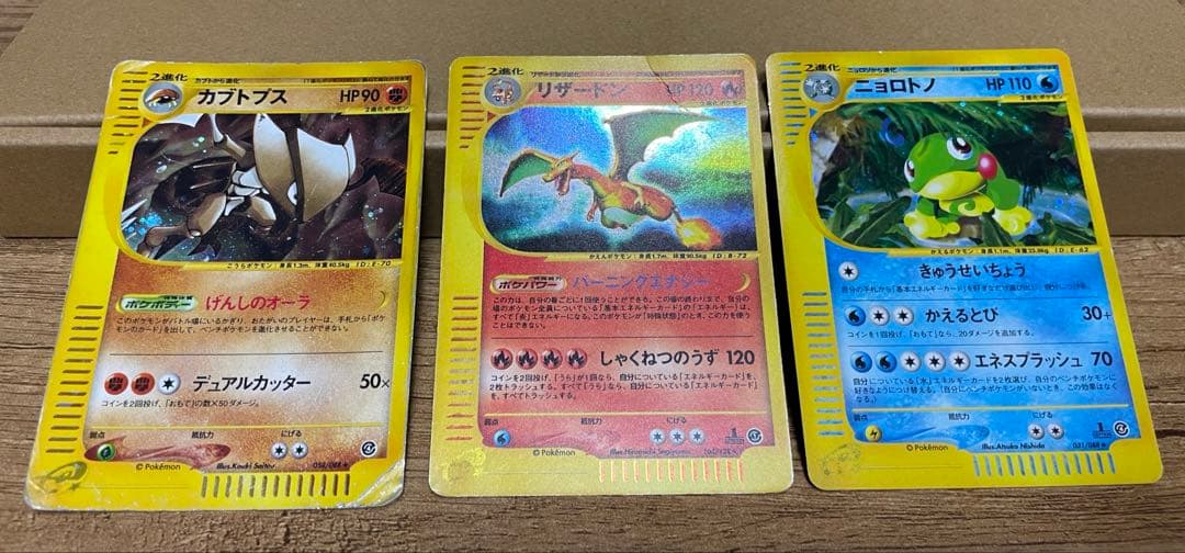 P*0様 ポケモンカード　押入れから出てきたもの　まとめ売り