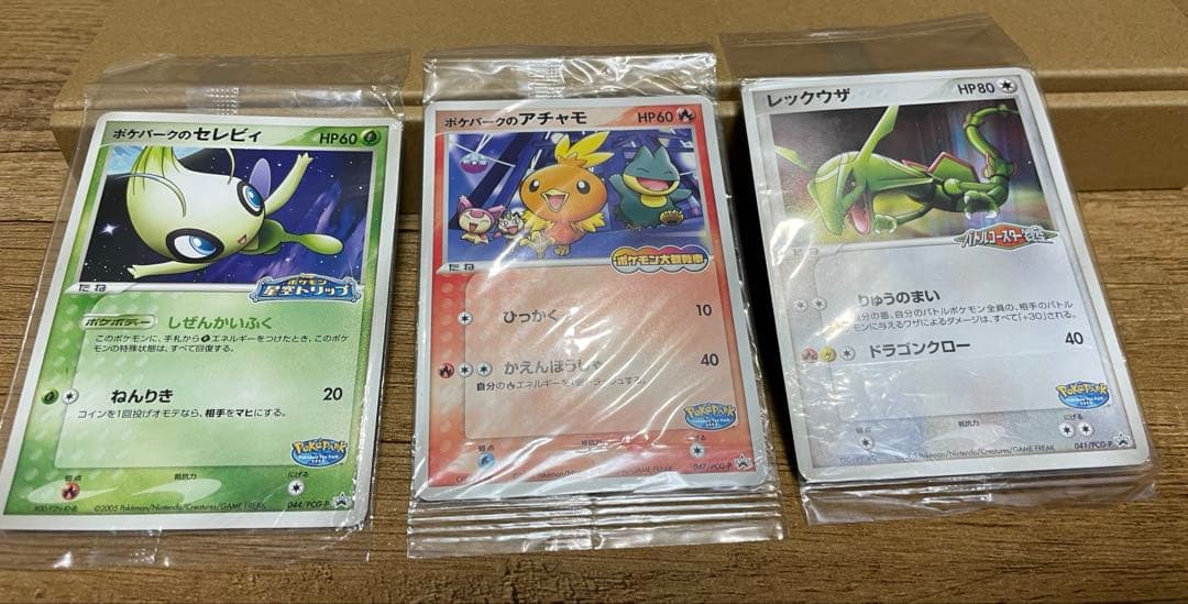 P*0様 ポケモンカード　押入れから出てきたもの　まとめ売り