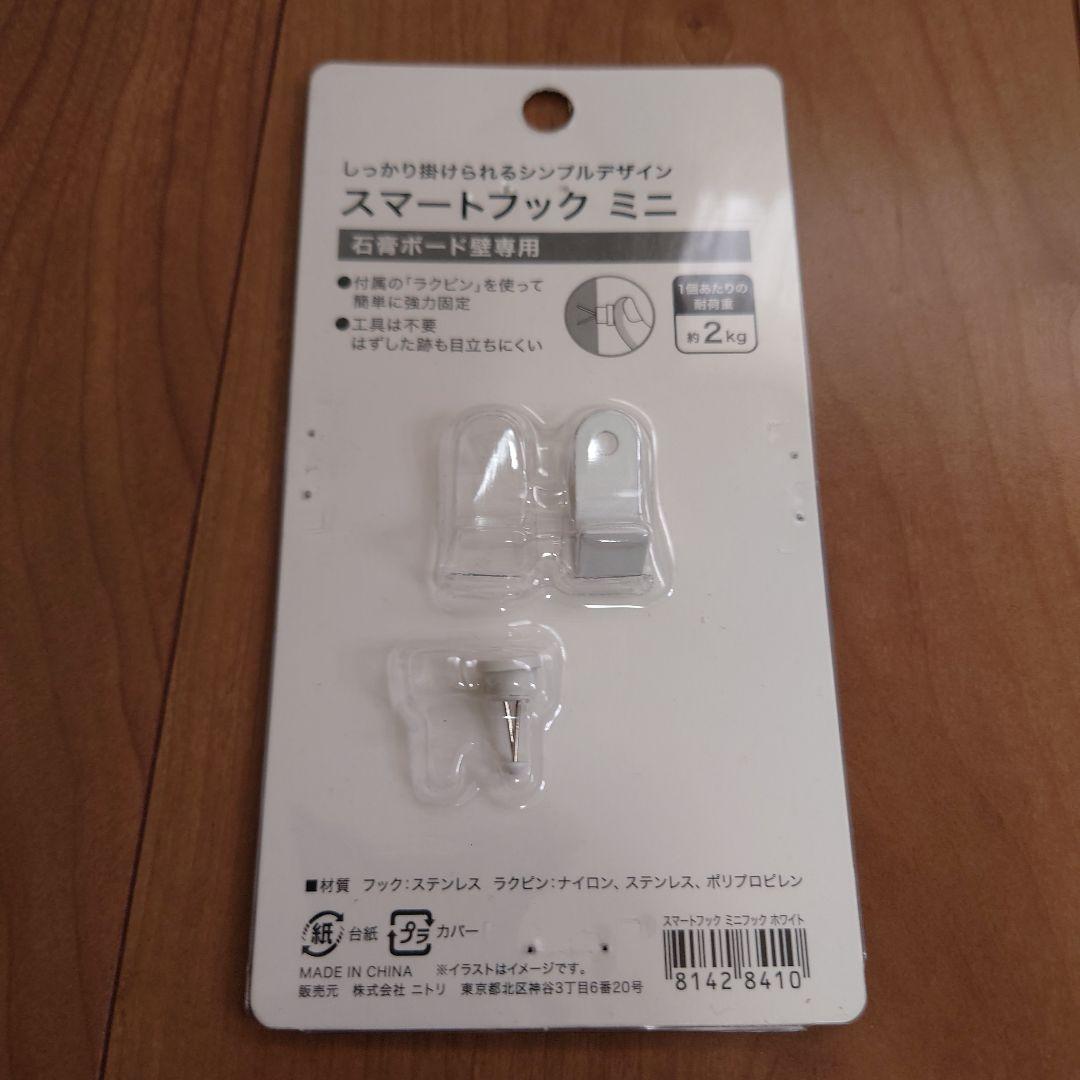 士郎正宗 COMIC BORNE ガネーシャ/青心社 ビンテージポスター B2