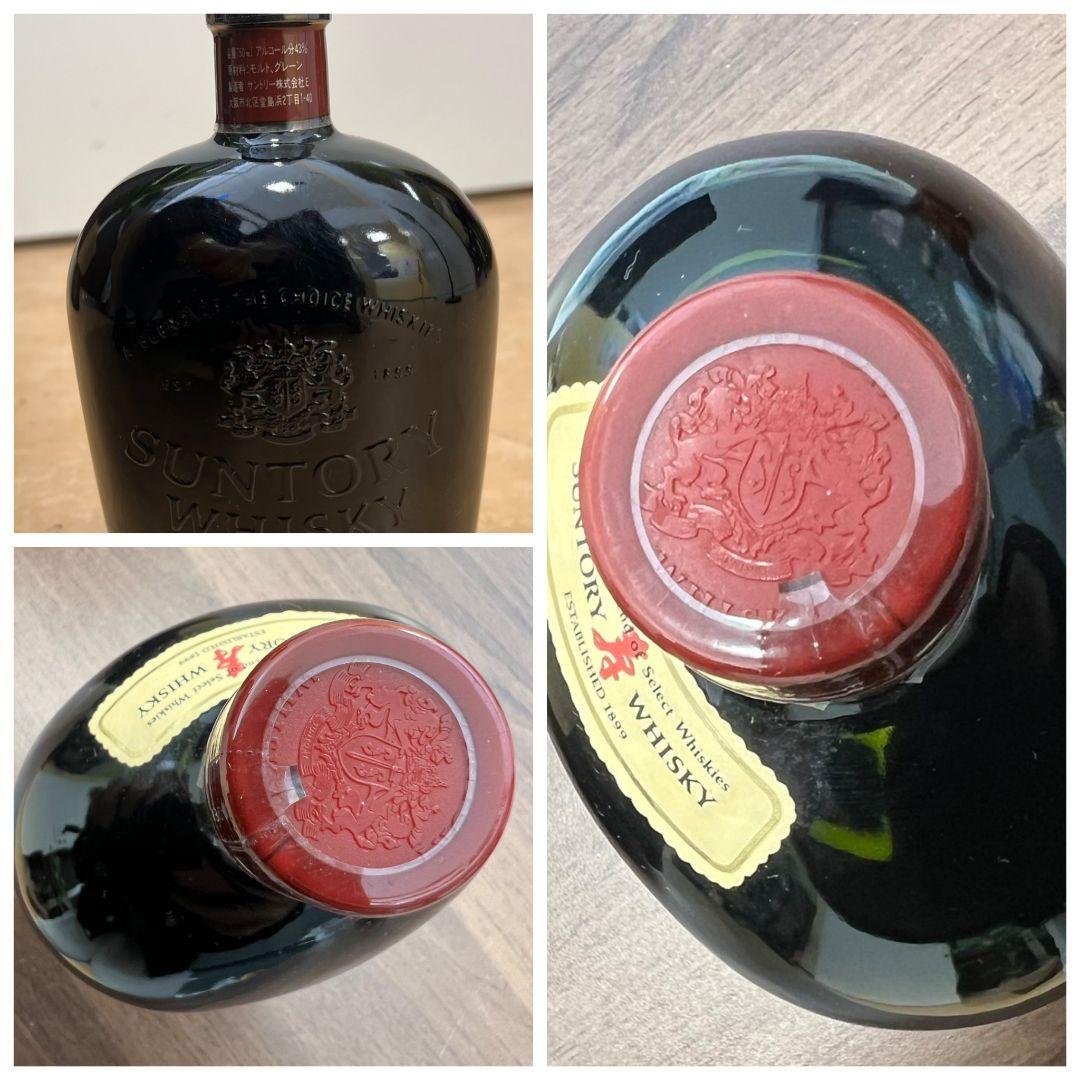 未開栓 ウイスキー　ブランデー　 9本セット おまけ付　古酒 サントリー