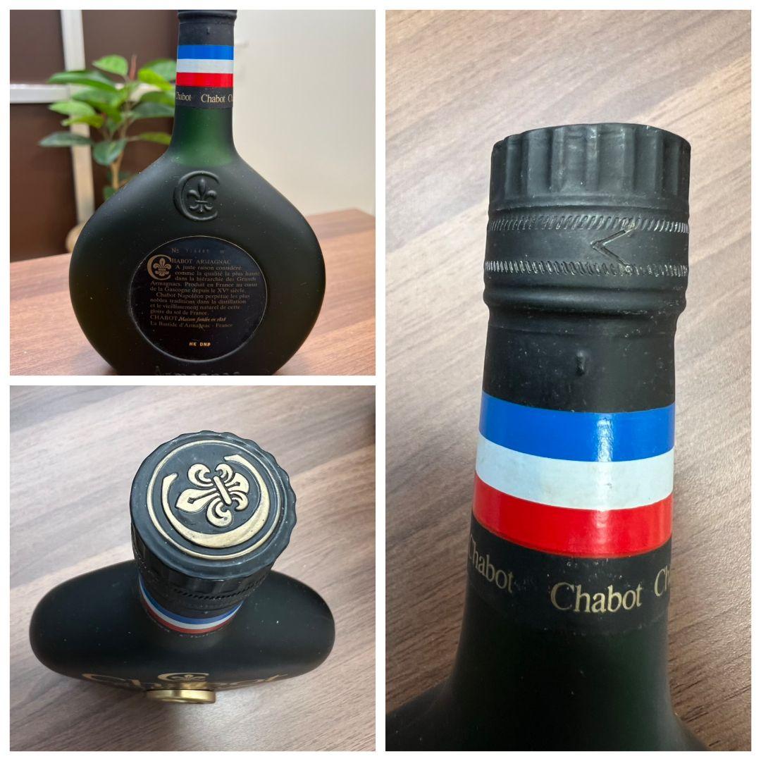 未開栓 ウイスキー　ブランデー　 9本セット おまけ付　古酒 サントリー