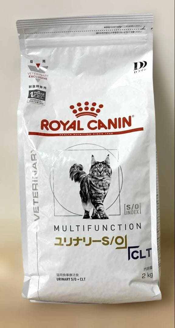 ロイヤルカナン ユリナリーS/O+CLT 2kg