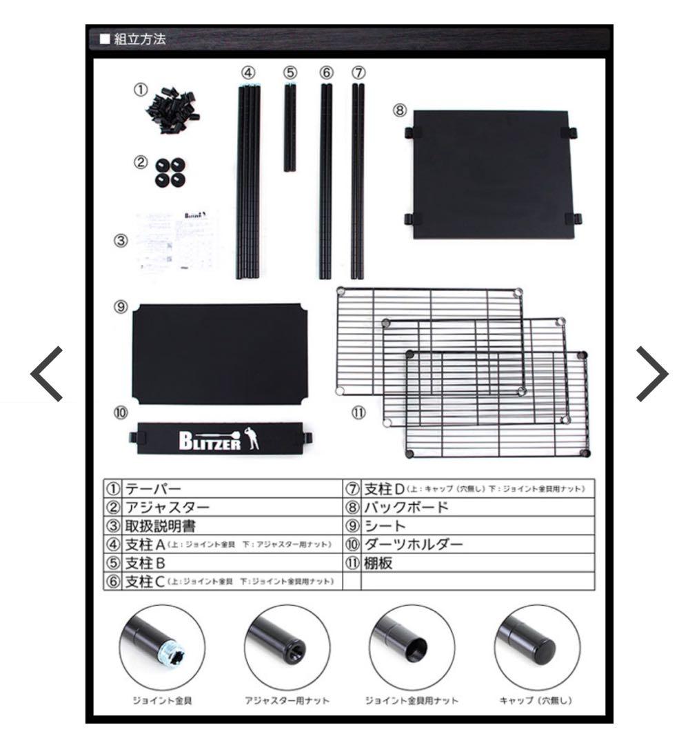 グランボード3 ダーツスタンド なや@