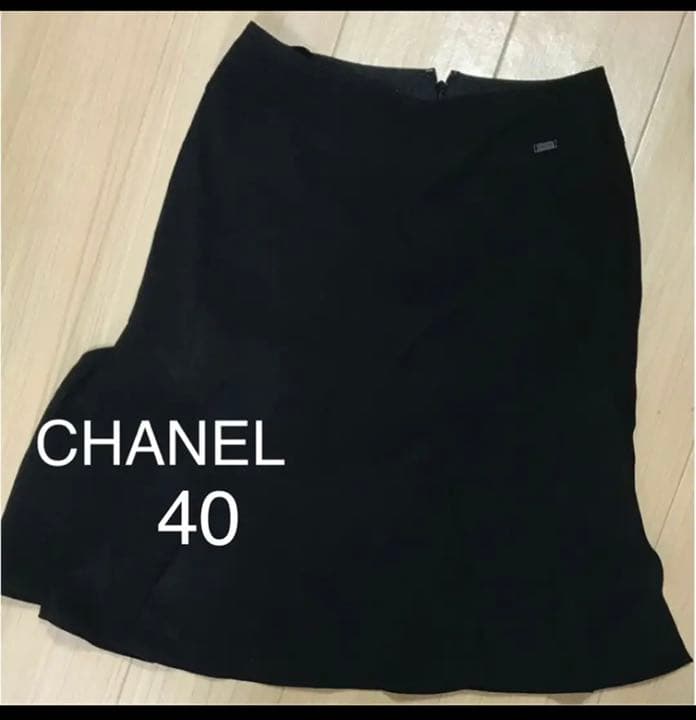 美品 CHANEL 40 スカート スーツ フォーマル　黒　シャネル
