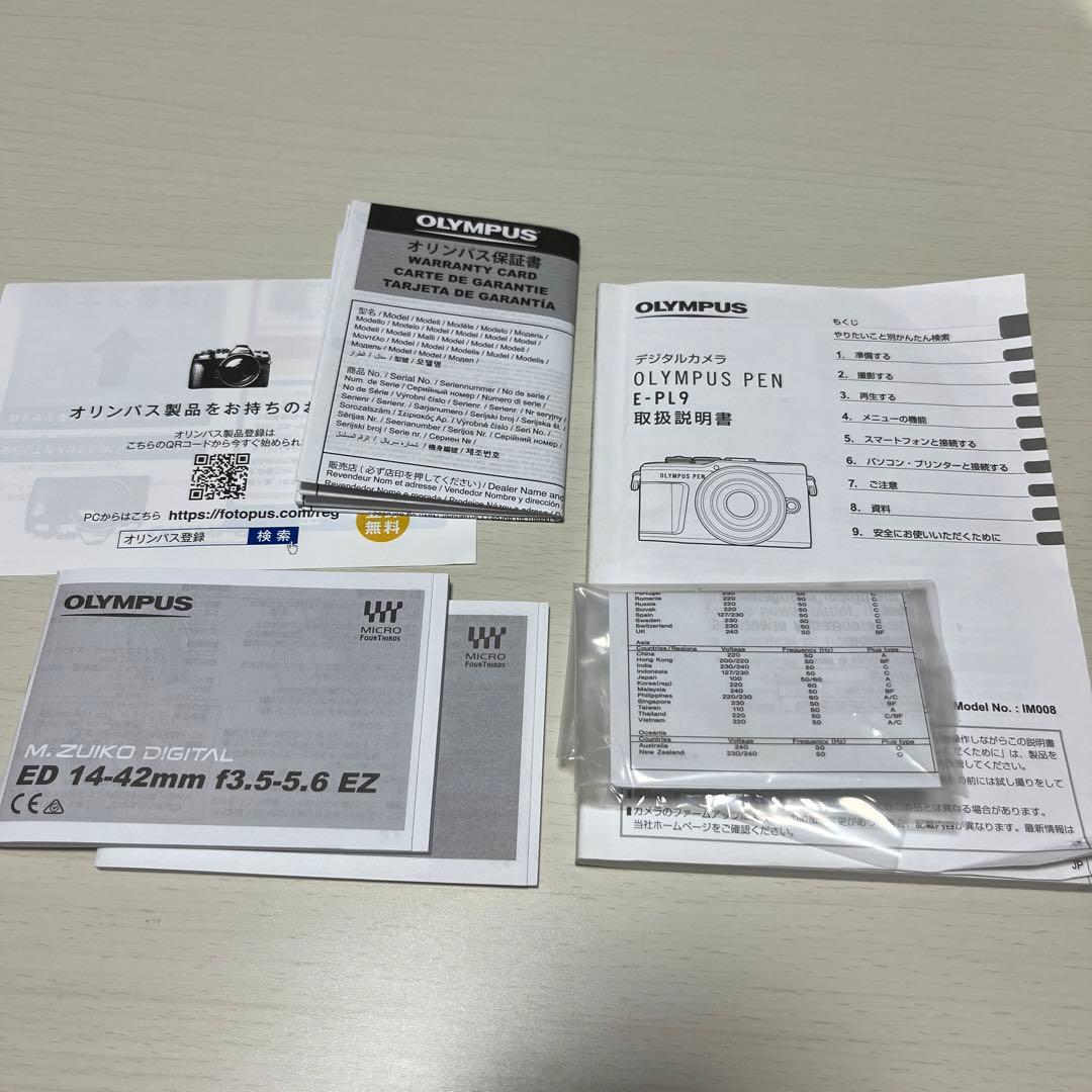 OLYMPUS PEN E-PL9 ダブルズームキット ホワイト