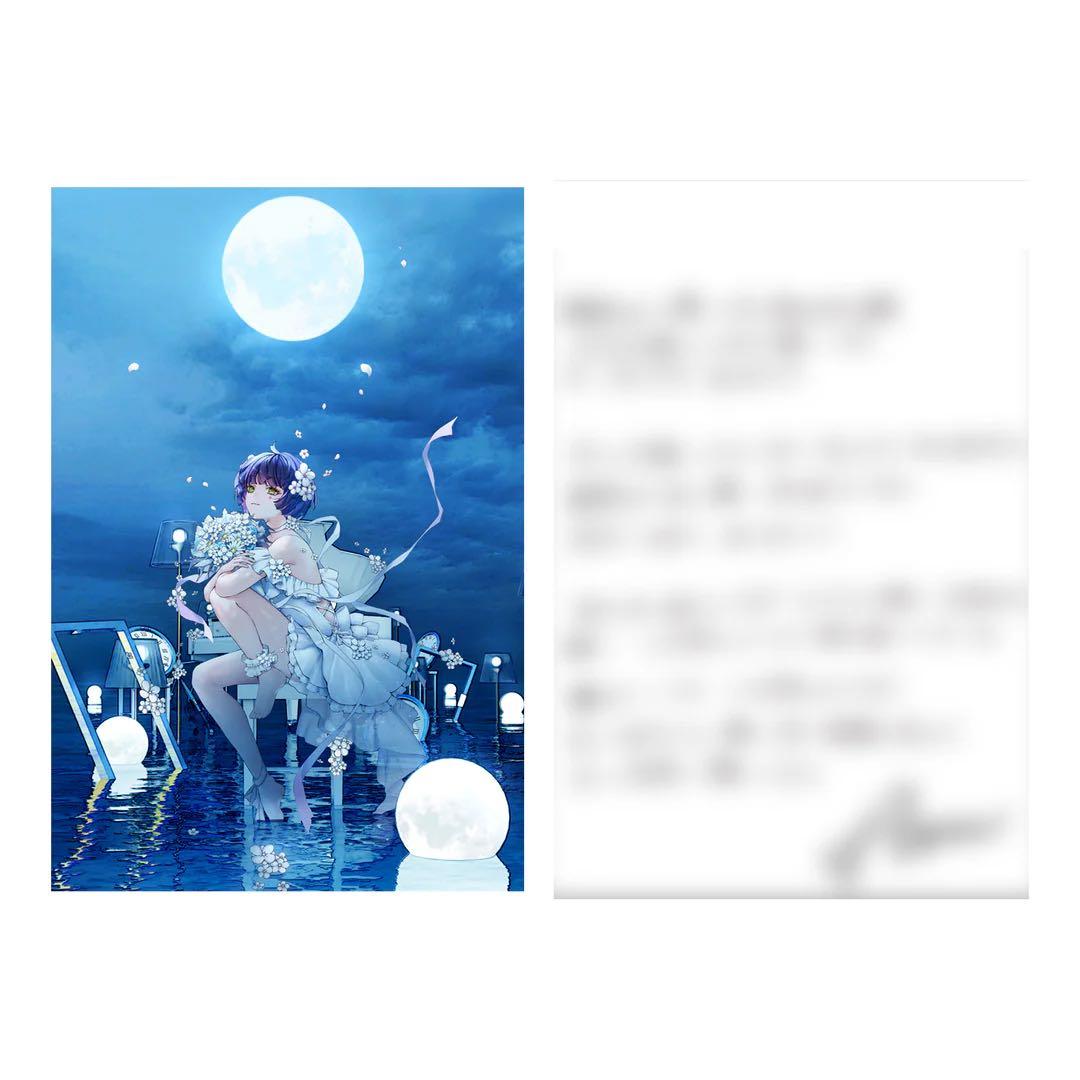 【Albemuth】メモリアルクロック＆メッセージカード from ARU