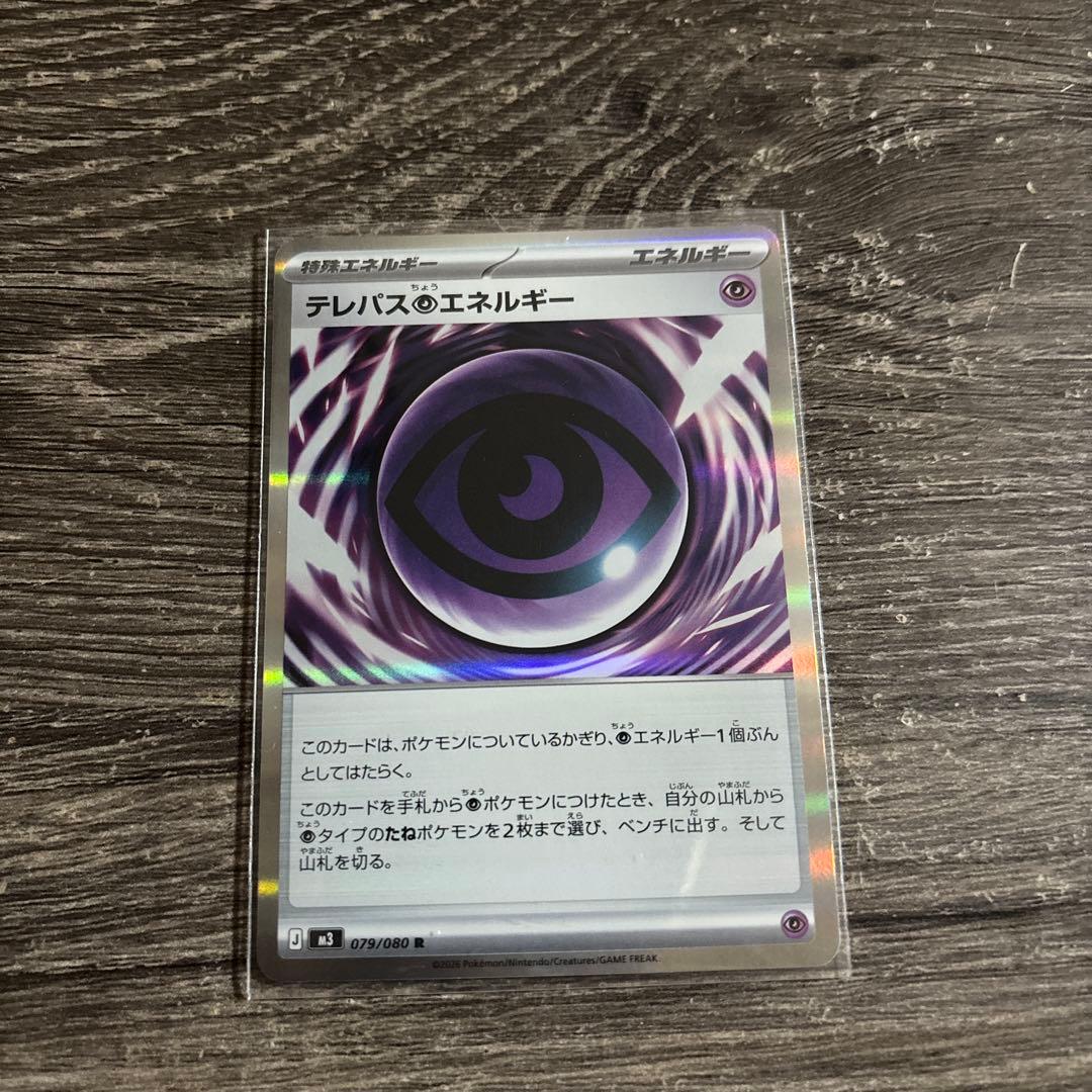 メガジガルデex