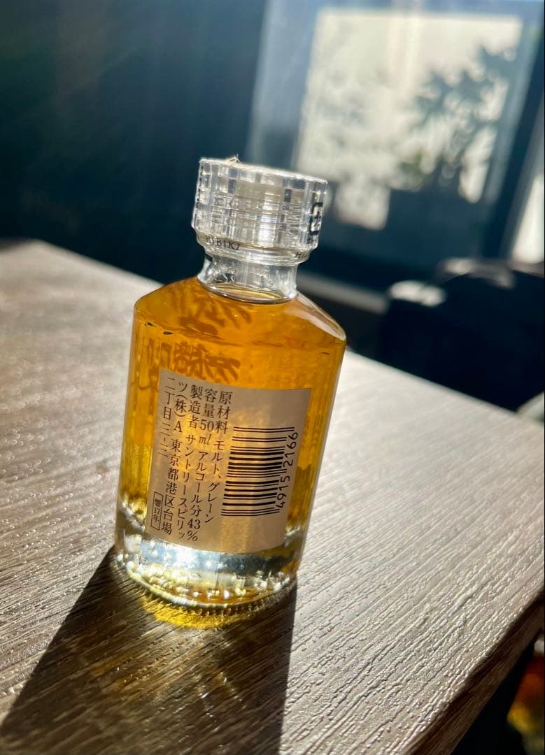 サントリー 響 ウイスキー 17年製　ミニチュアボトル 50ml