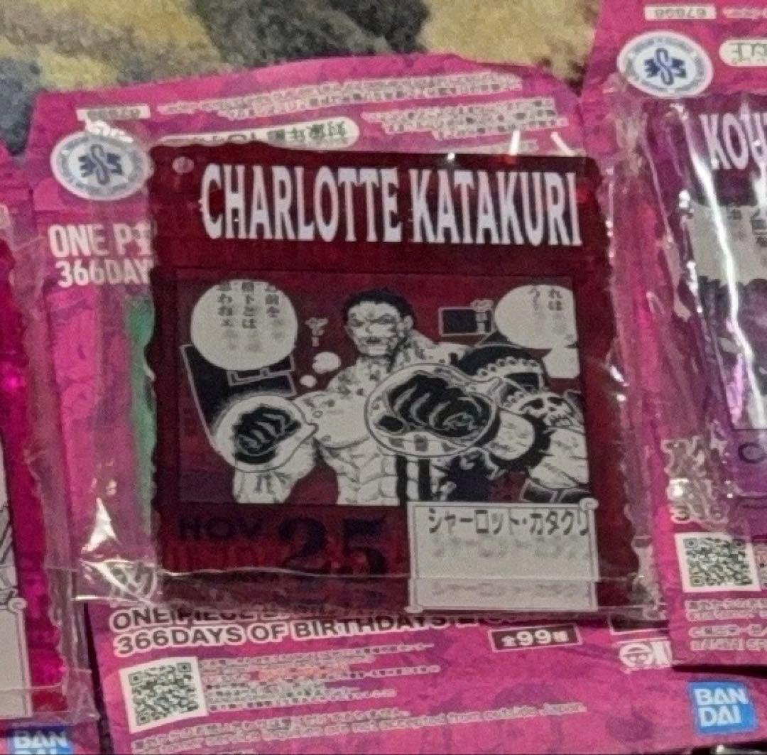 ワンピース ベースショップ くじ　アクリルブロックチャーム　カタクリ