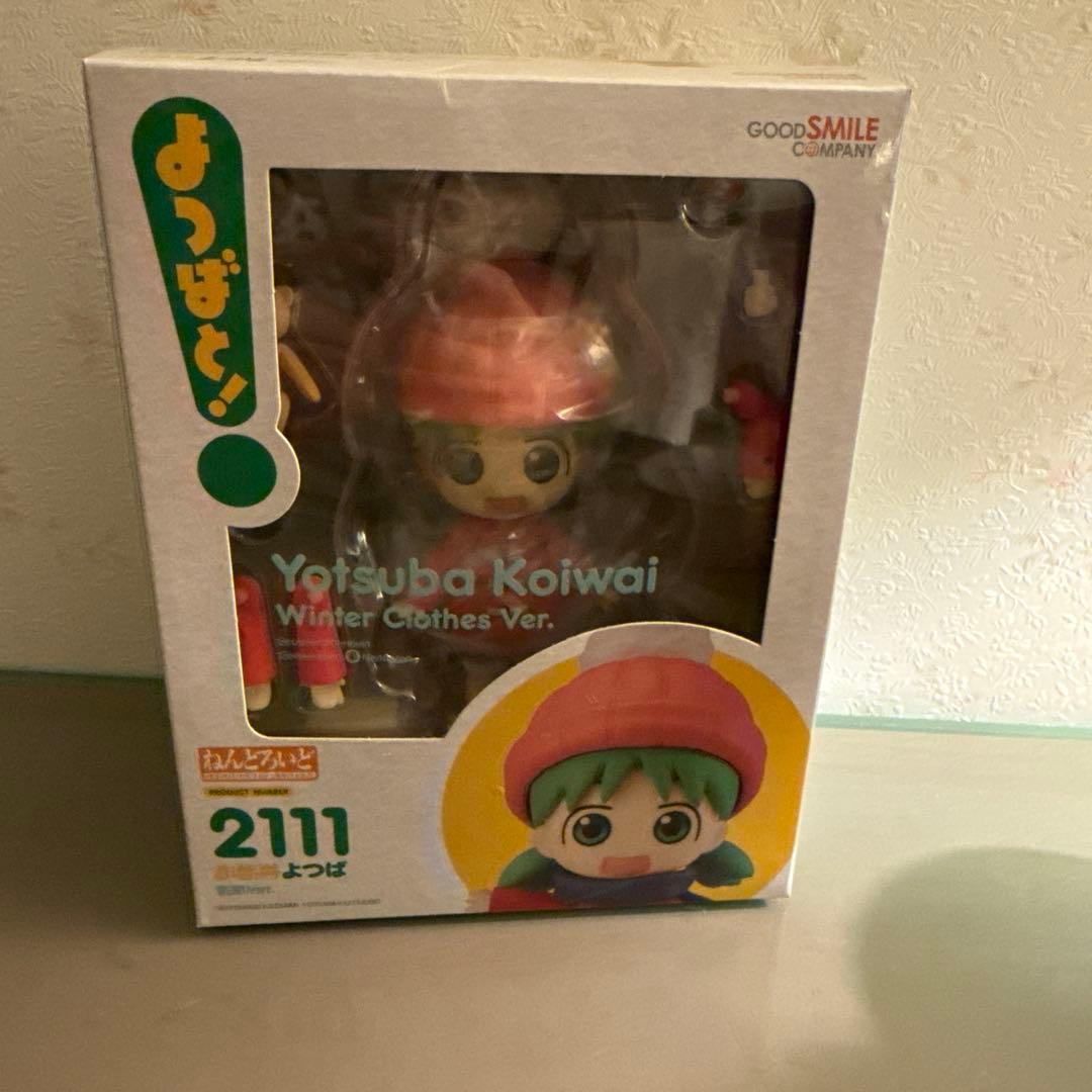 ねんどろいど よつばと！小岩井よつば 冬服Ver.