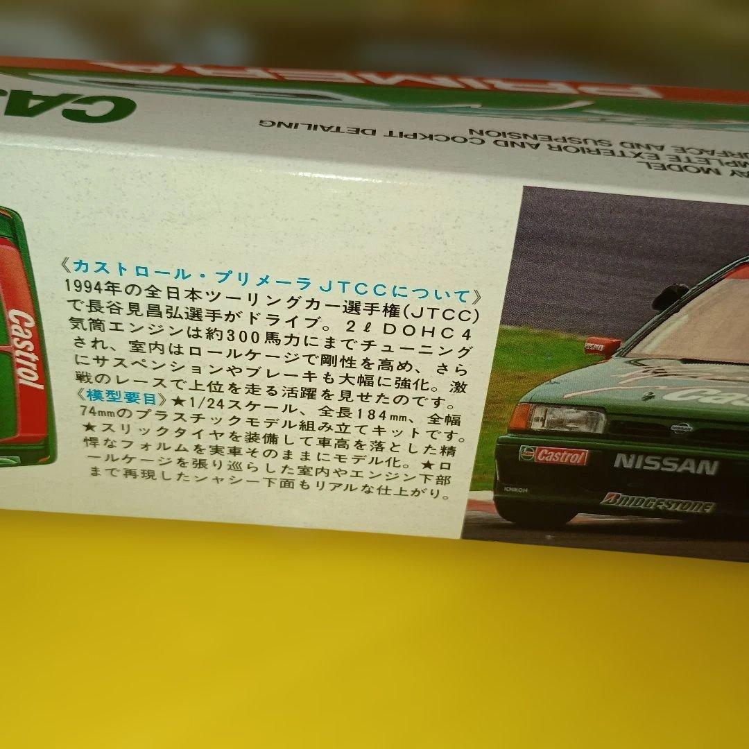 未組立♦タミヤ★★1/24 ♦ カストロール ニッサン プリメーラ JTC