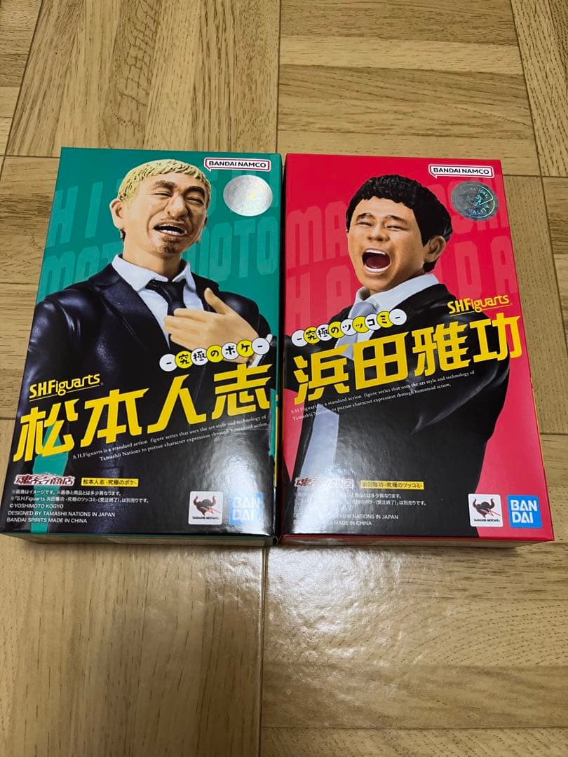 ダウンタウン　SHFiguarts セット