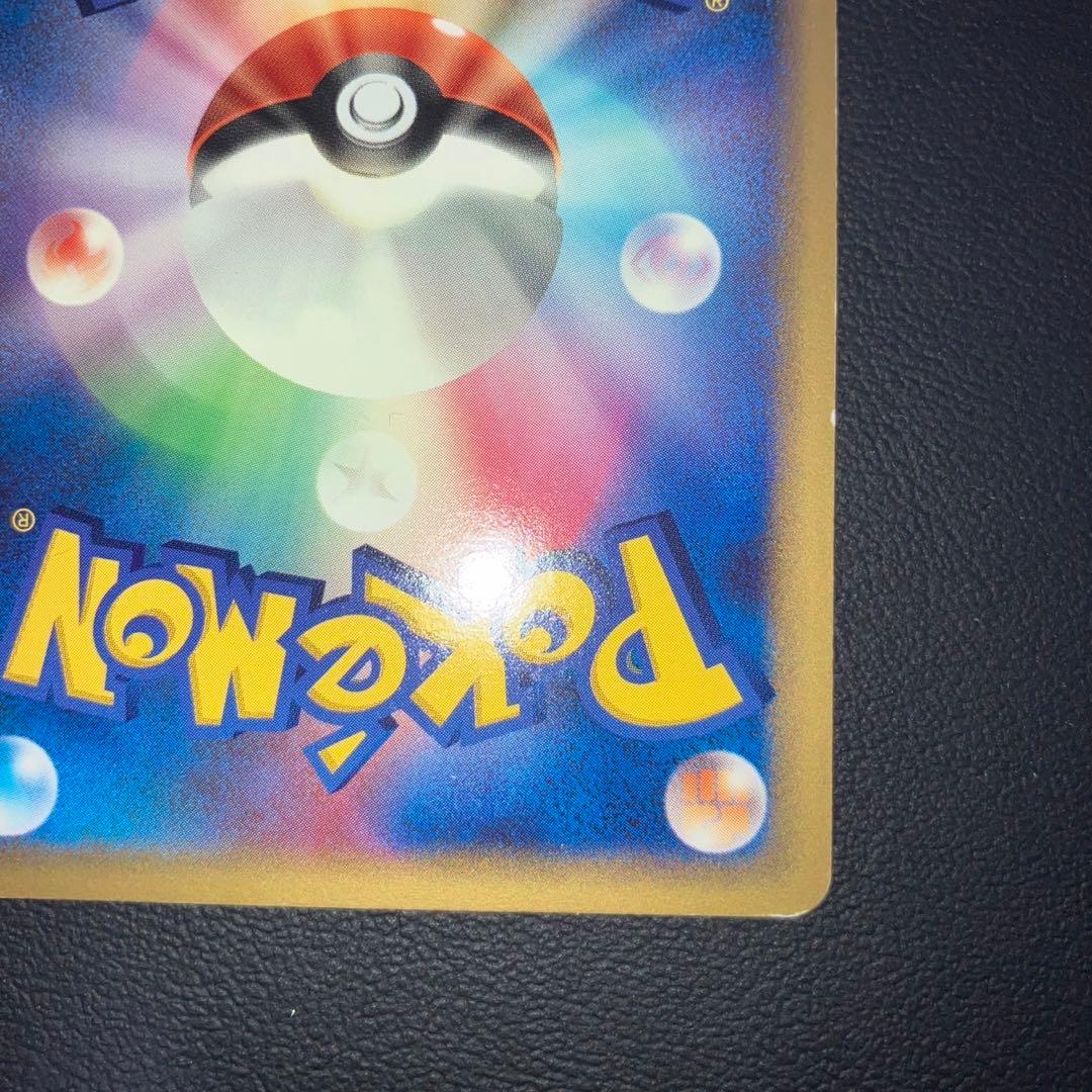 良品　リザードン　デルタ種HP120らいめい　メタルバーン　アンリミ