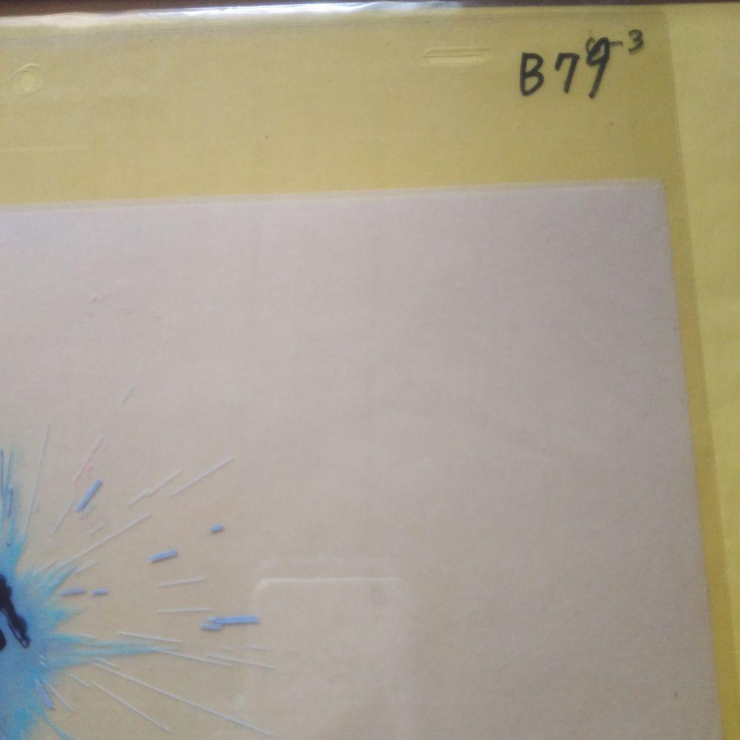 幻魔大戦セル画　金田伊。