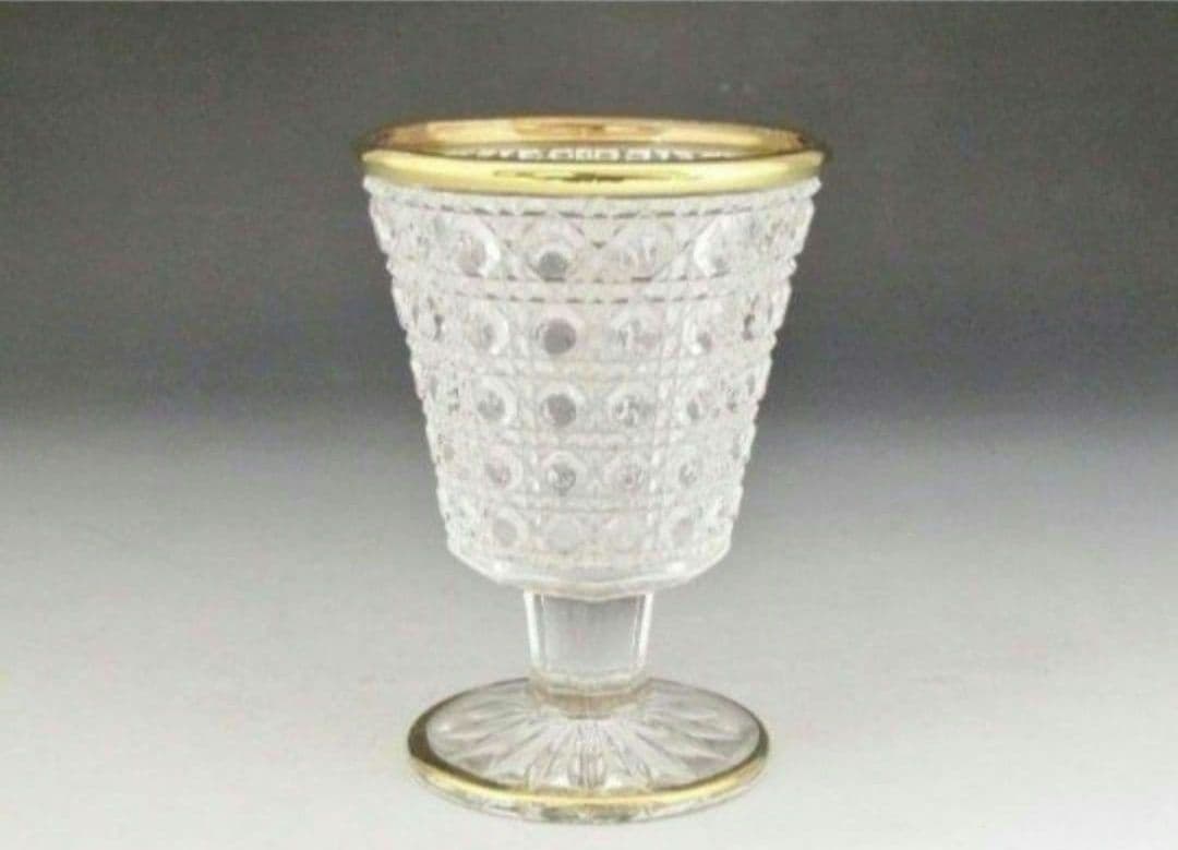 義山 懐石杯 酒盃 珍味入れ 籠目 ガラス 酒器 2個セット ギヤマ