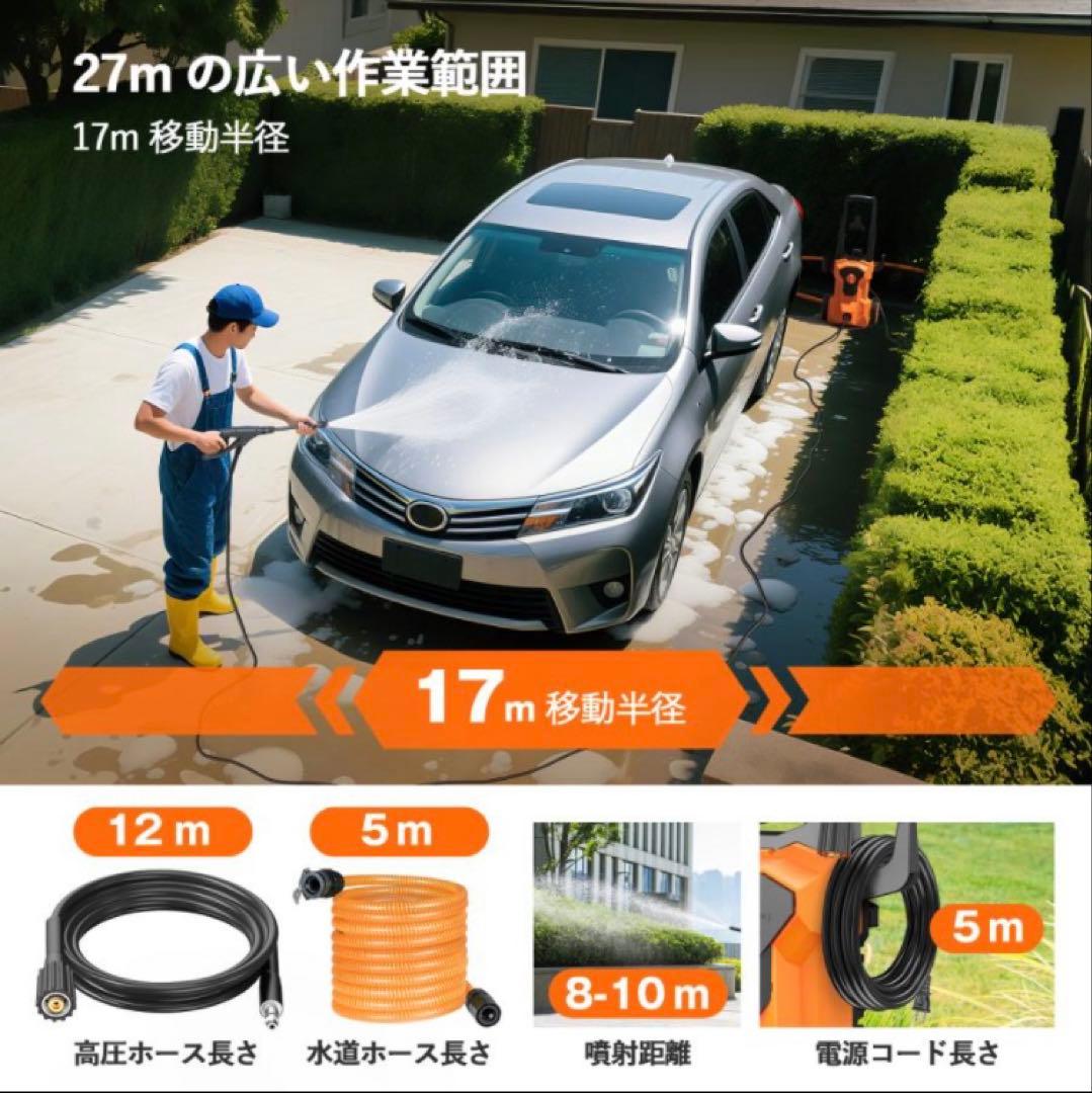 y*7様 限定値下げ⭐︎新品⭐︎高圧洗浄機 10MPa 水道直結自吸両用イエロー