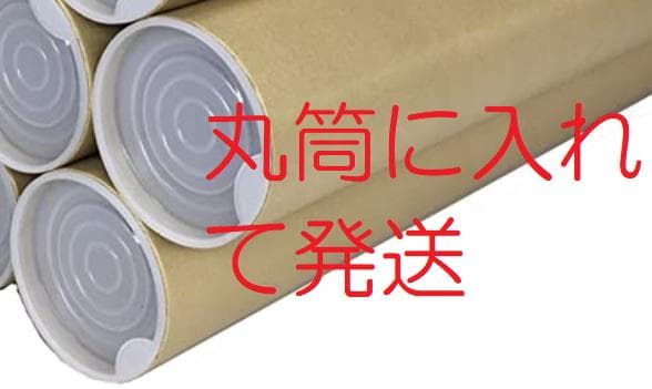 新品 Mr.Children ミスチル『versus』予約特典B2ポスター