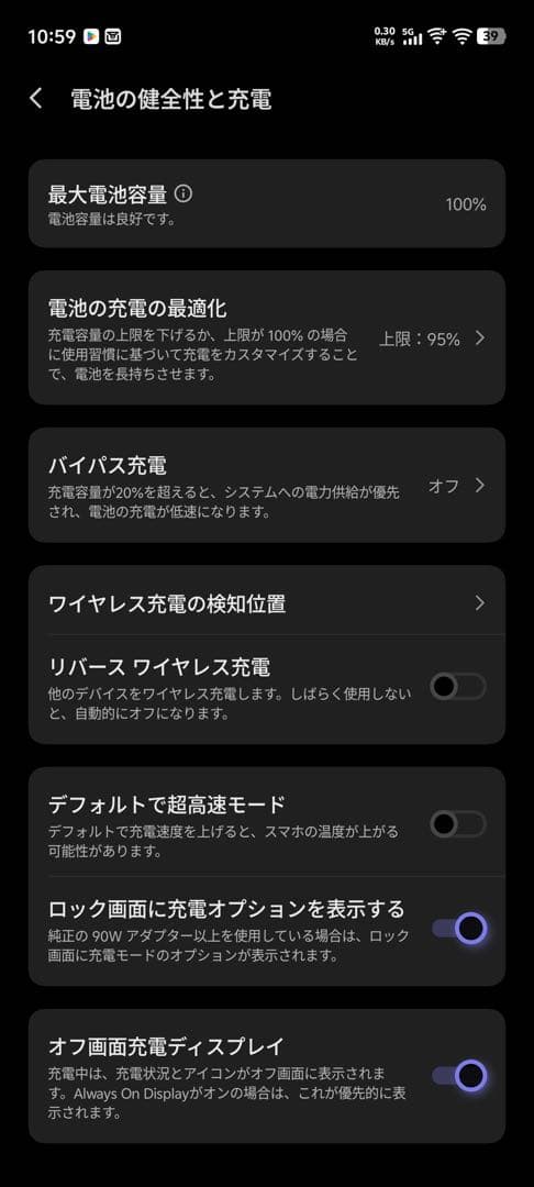 vivo x200 pro ブルー 12/256 大陸版