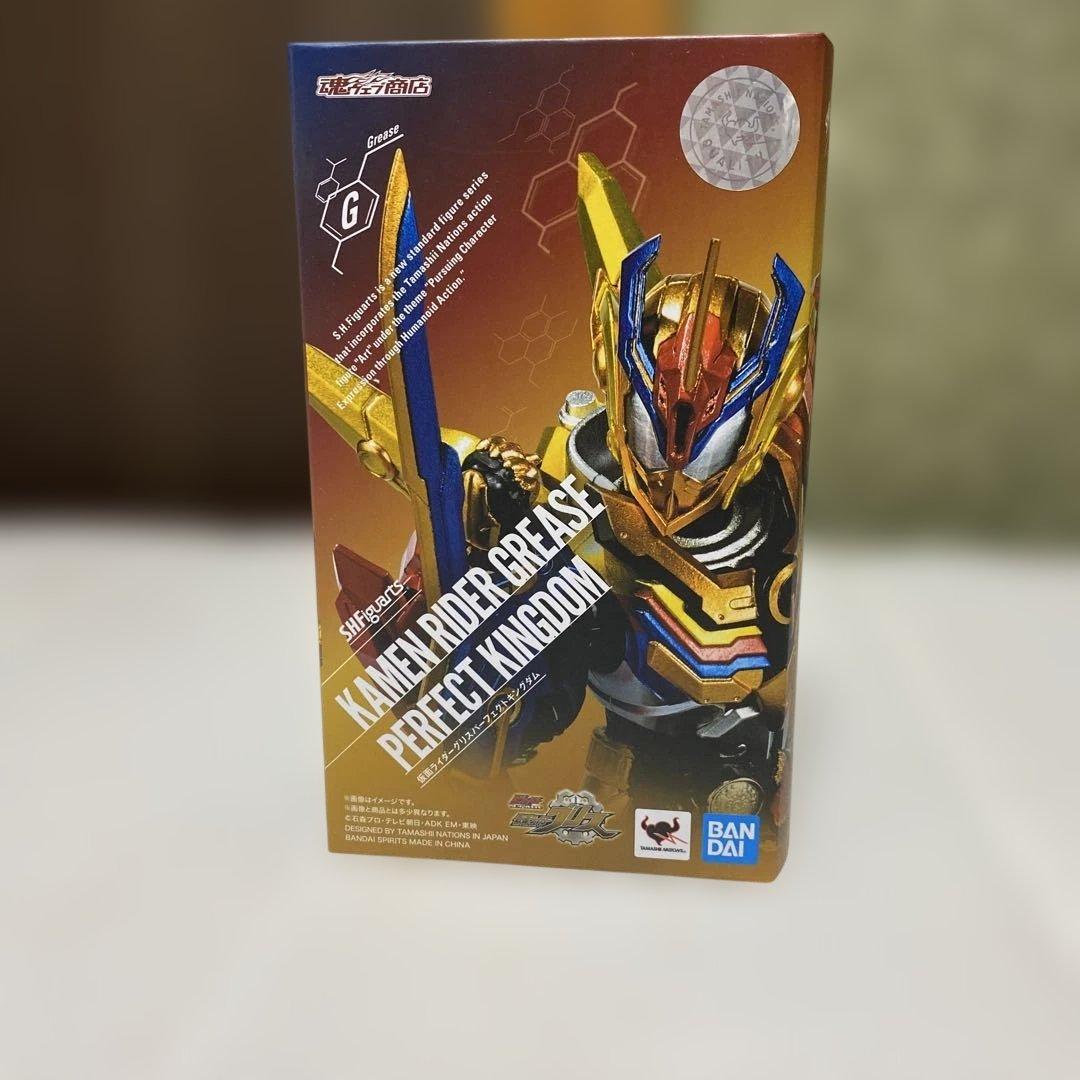 S.H.Figuarts仮面ライダーグリスパーフェクトキングダム