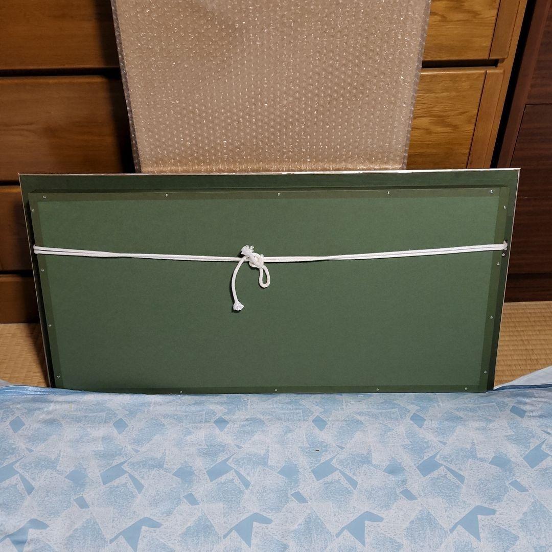 版画 FAIR WARNING リトゲン 希少 手彩 人気作 夕凪