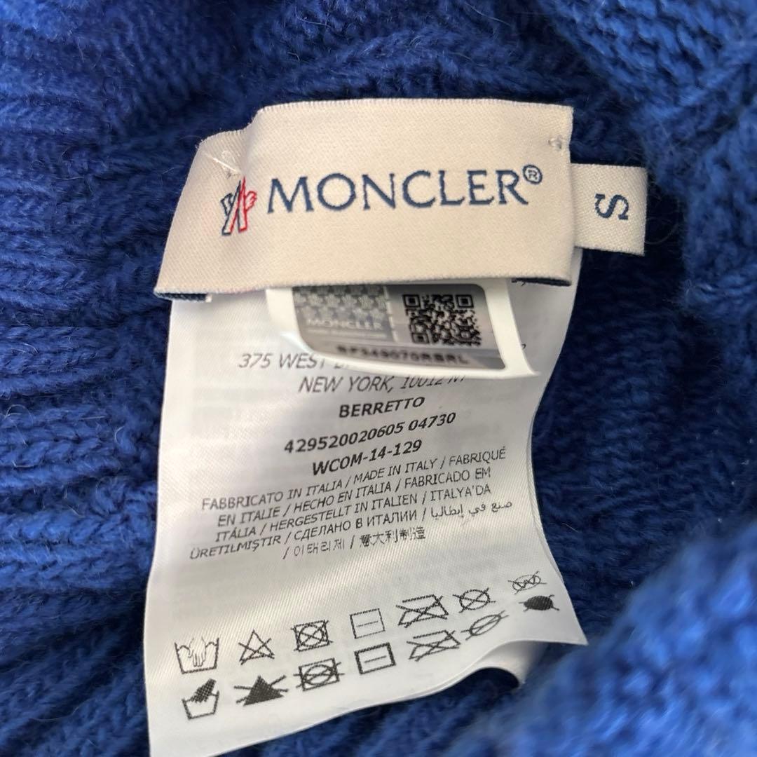 モンクレール　キッズ　ニット帽　ブルー　S unisex
