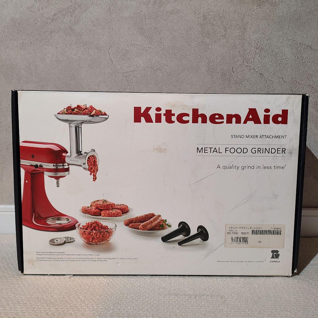 KitchenAid　キッチンエイド　メタルフードグラインダー　アタッチメント
