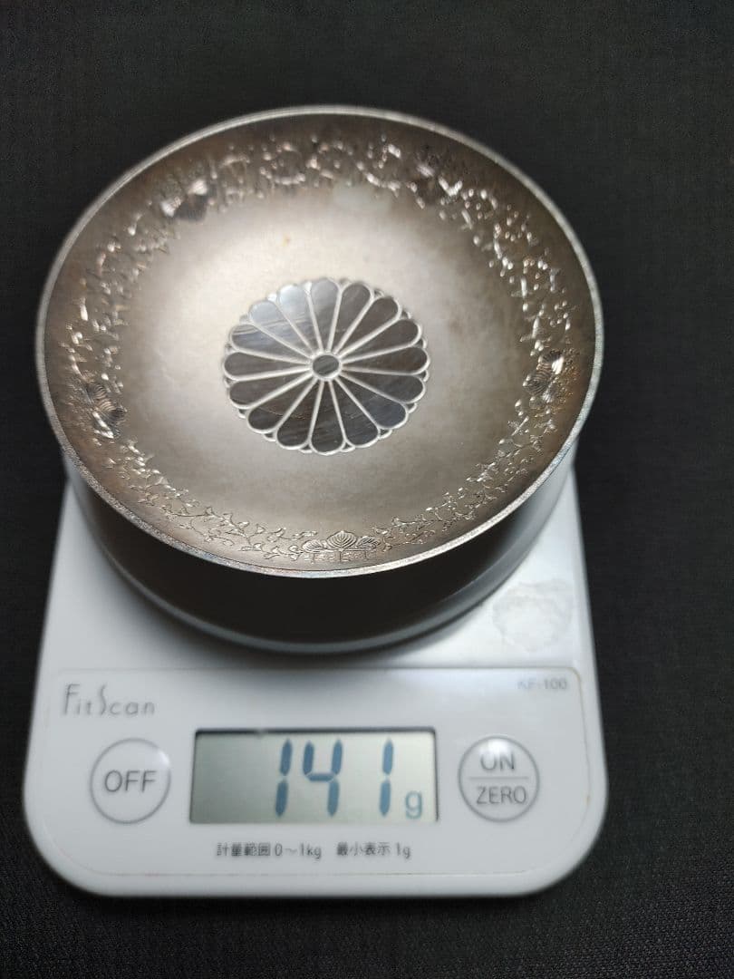 純銀 銀杯 銀盃 メダル 2点 総重量約408グラム