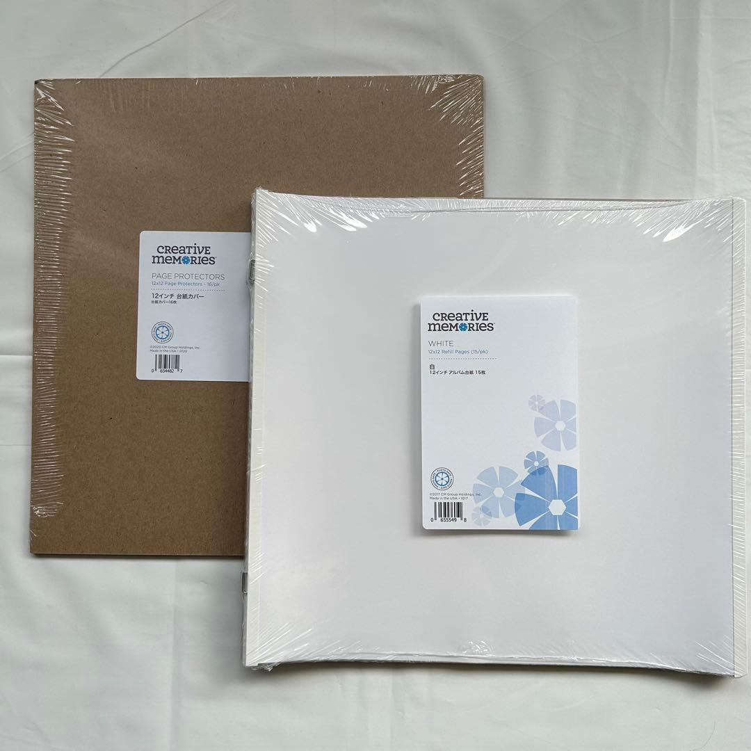 週末セール【レア】クリエイティブメモリーズ　アルバムカバー＋白台紙＋台紙カバー