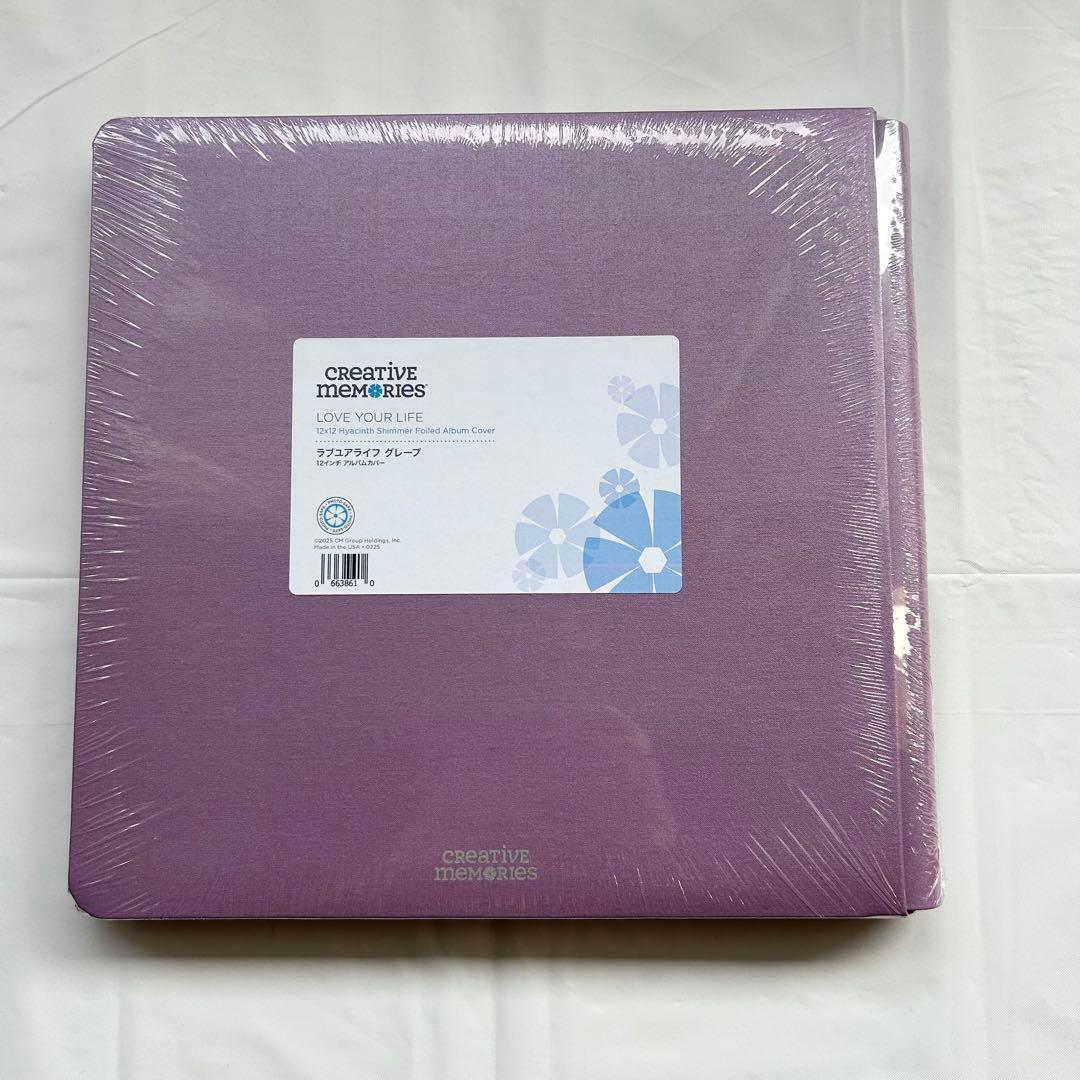週末セール【レア】クリエイティブメモリーズ　アルバムカバー＋白台紙＋台紙カバー