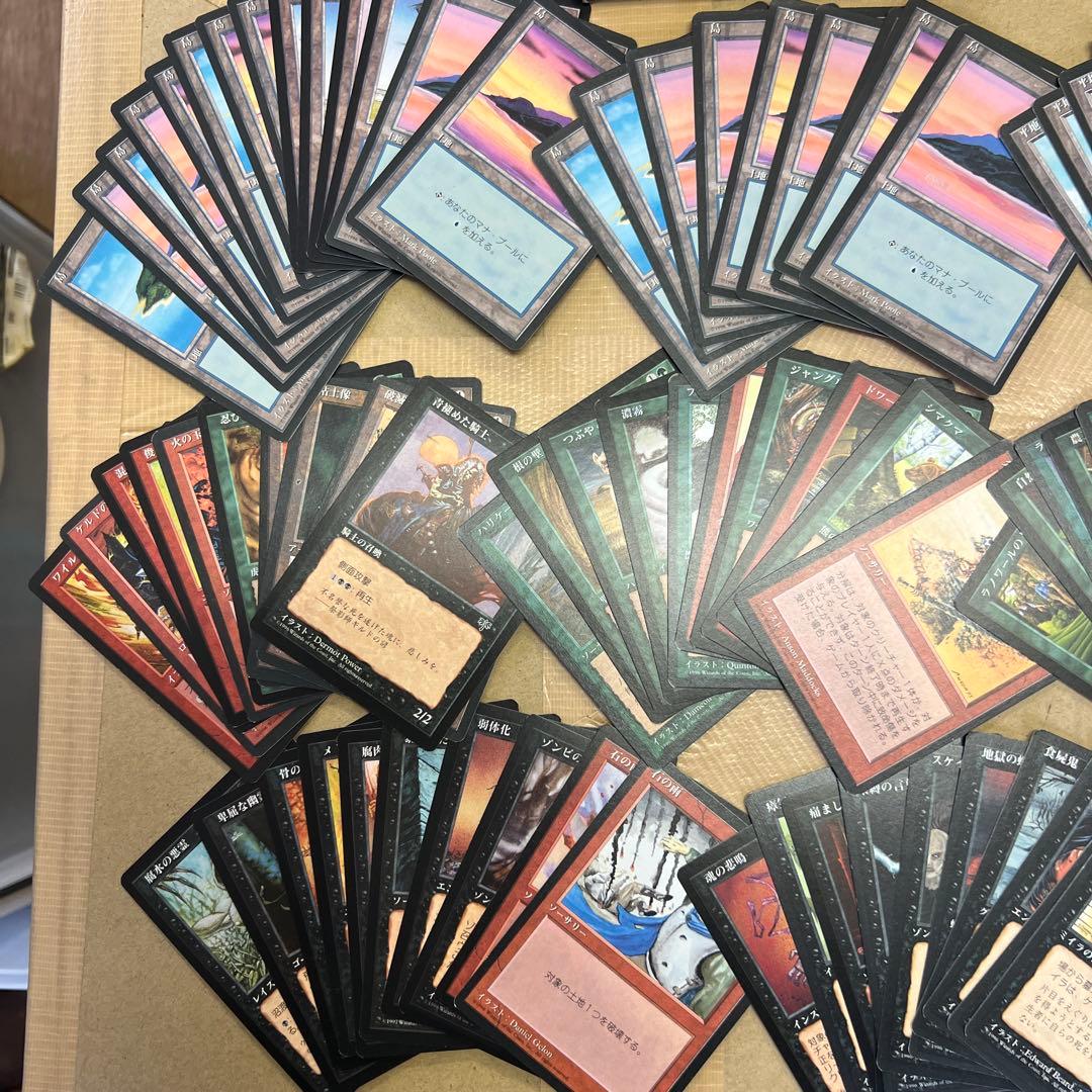 マジック：ザ・ギャザリング 約100枚以上セット