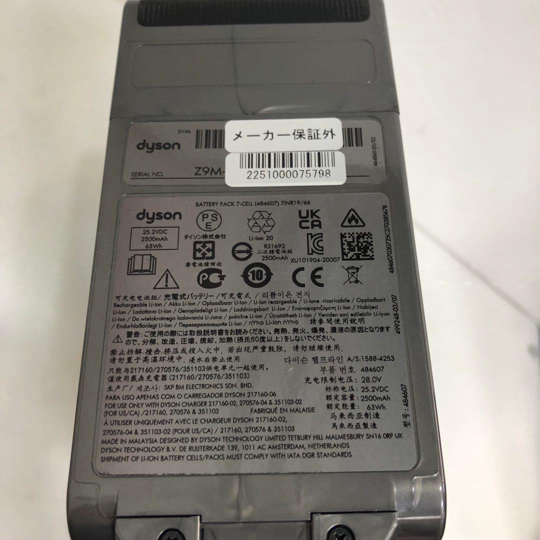 Dyson ダイソン スティッククリーナー　V12 SV46 ABL