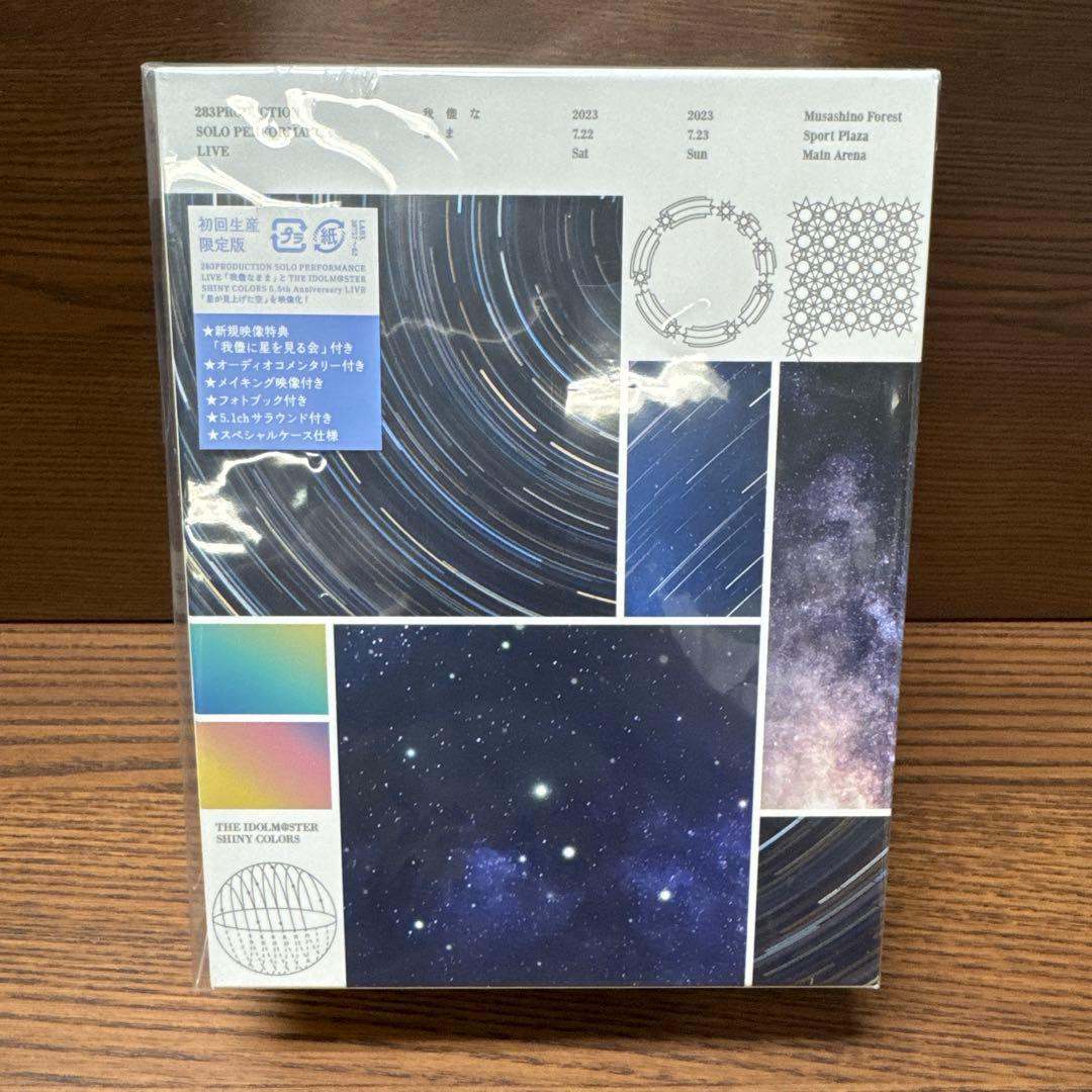 【Blu-ray】【新品】 THE IDOLM@STER SHINY COLOR