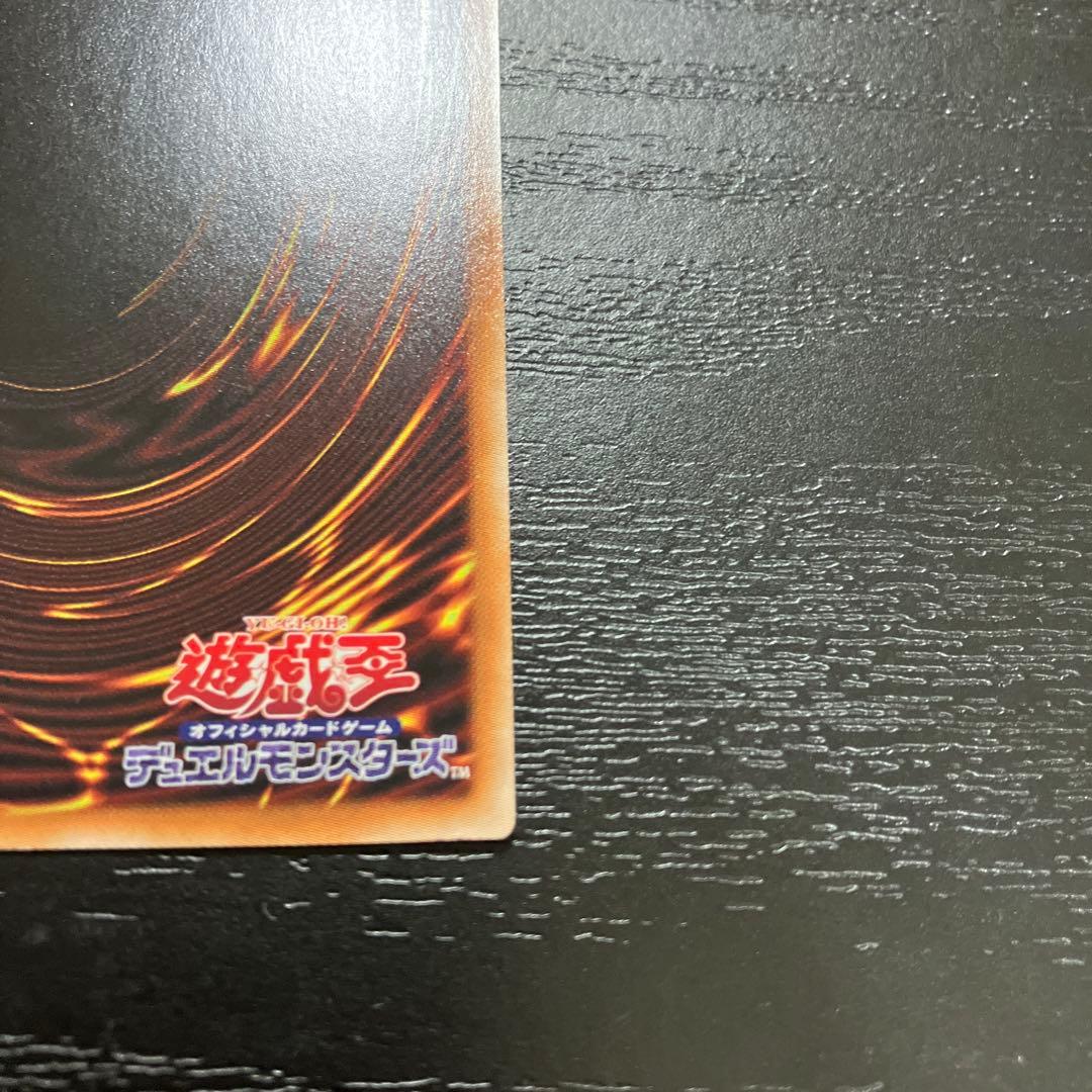 遊戯王　エクソシスターズマニフィカ　プリズマティックシークレットレア1枚