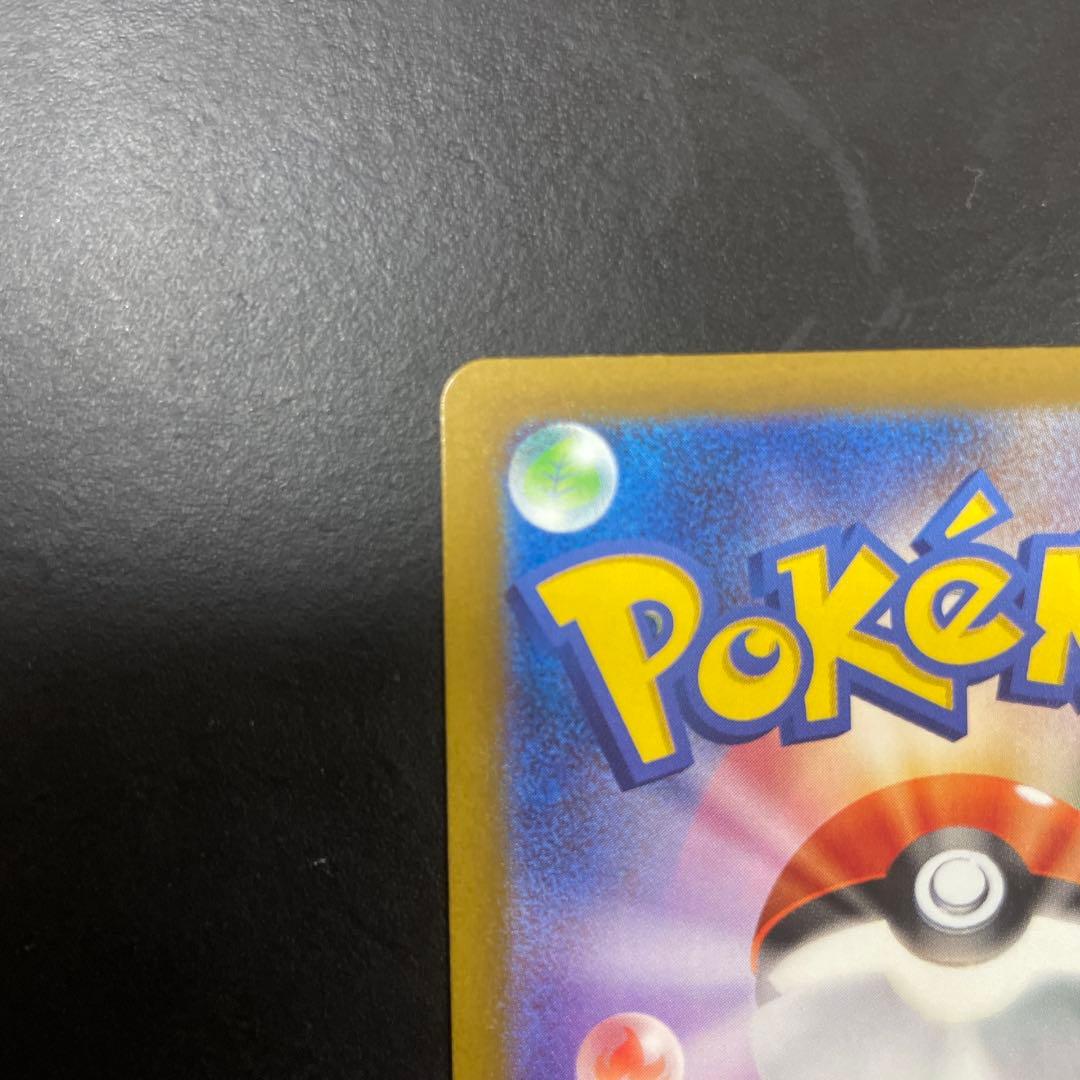 ポケモンカード MEGAドリーム メガドリームex メガゲンガーex SAR