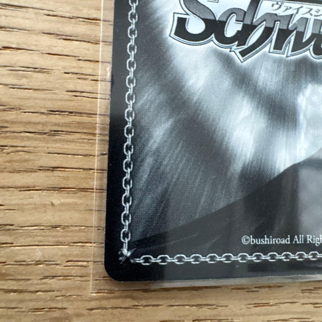 大和型戦艦 1番艦 大和 サイン入り