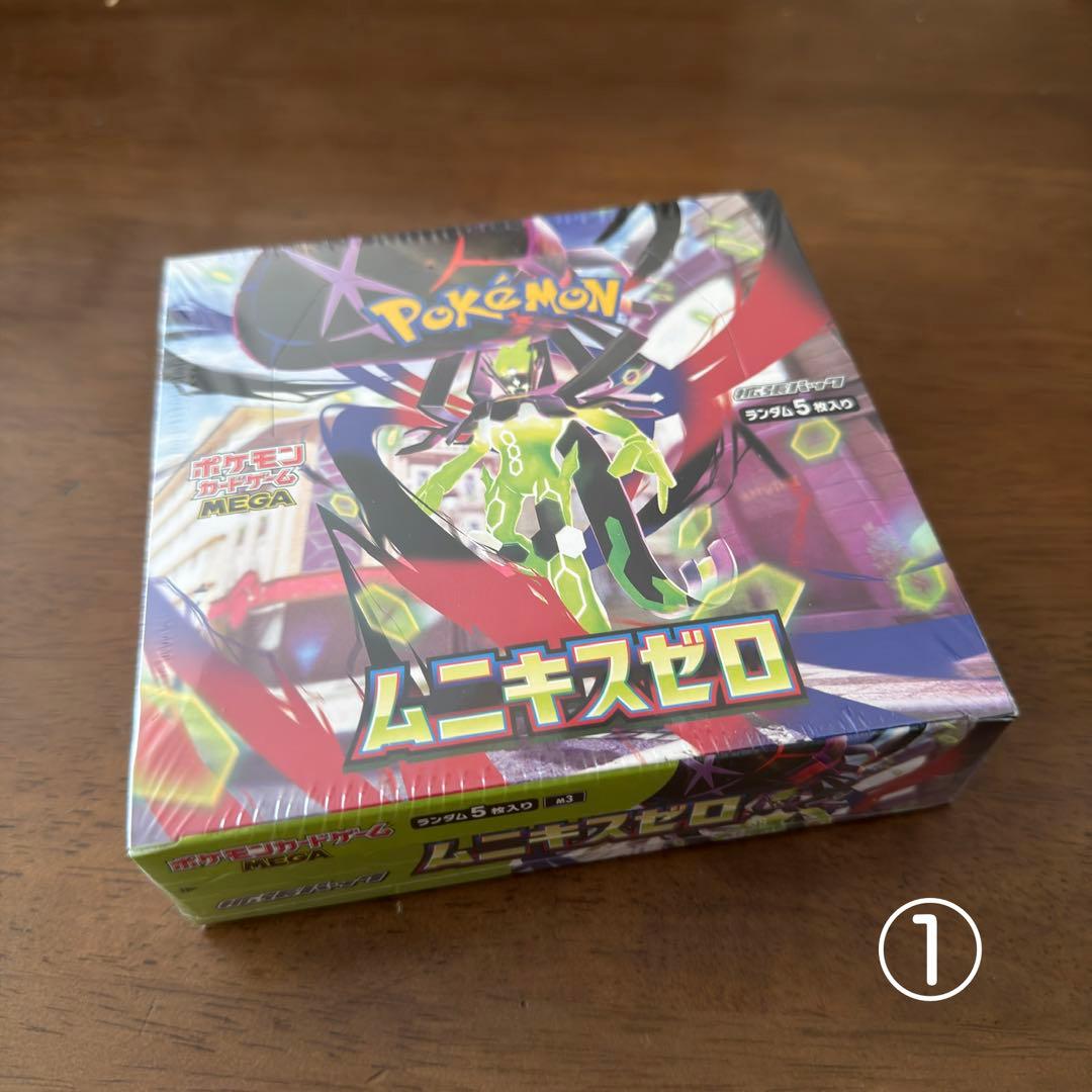 ポケモン カード ゲーム ムニキスゼロ シュリンク付き 他全 6 BOXセット