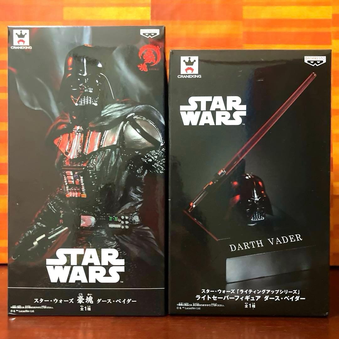 スター・ウォーズ 豪塊 ダース・ベイダー ライトセーバーフィギュア