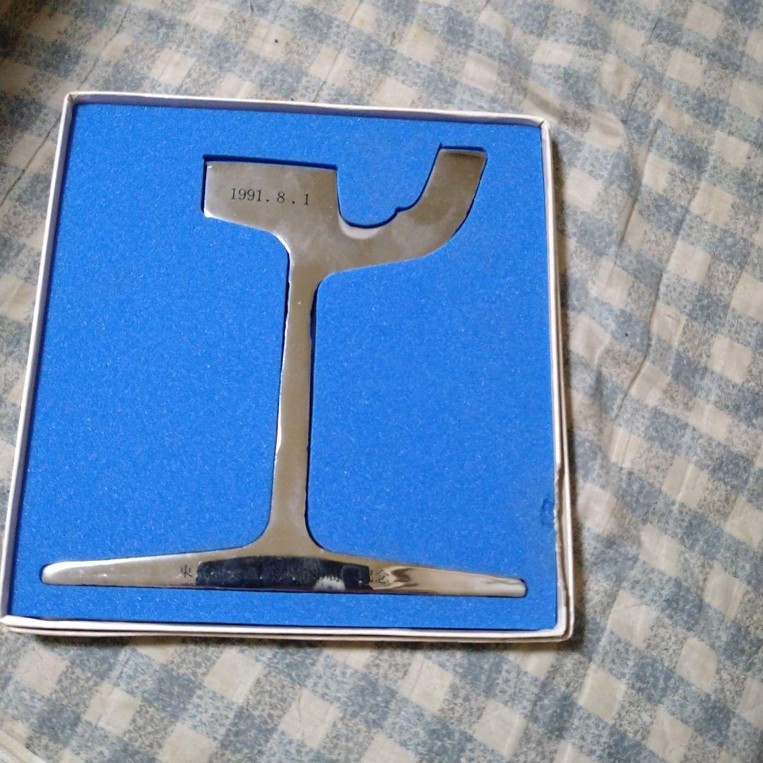 東京都交通局開局80周年記念 58キロ溝型ガードレール