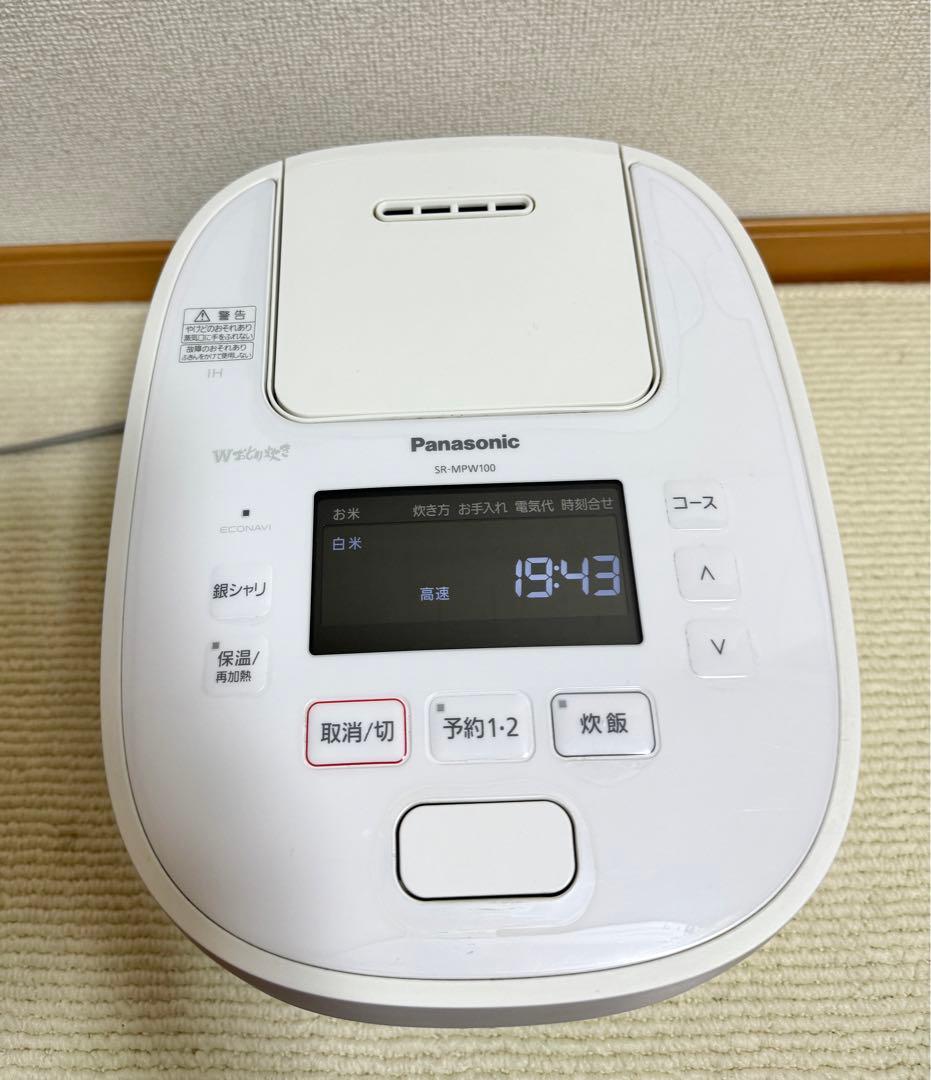 炊飯器 Panasonic5.5合 SR-MPW100 2020年製動作保証