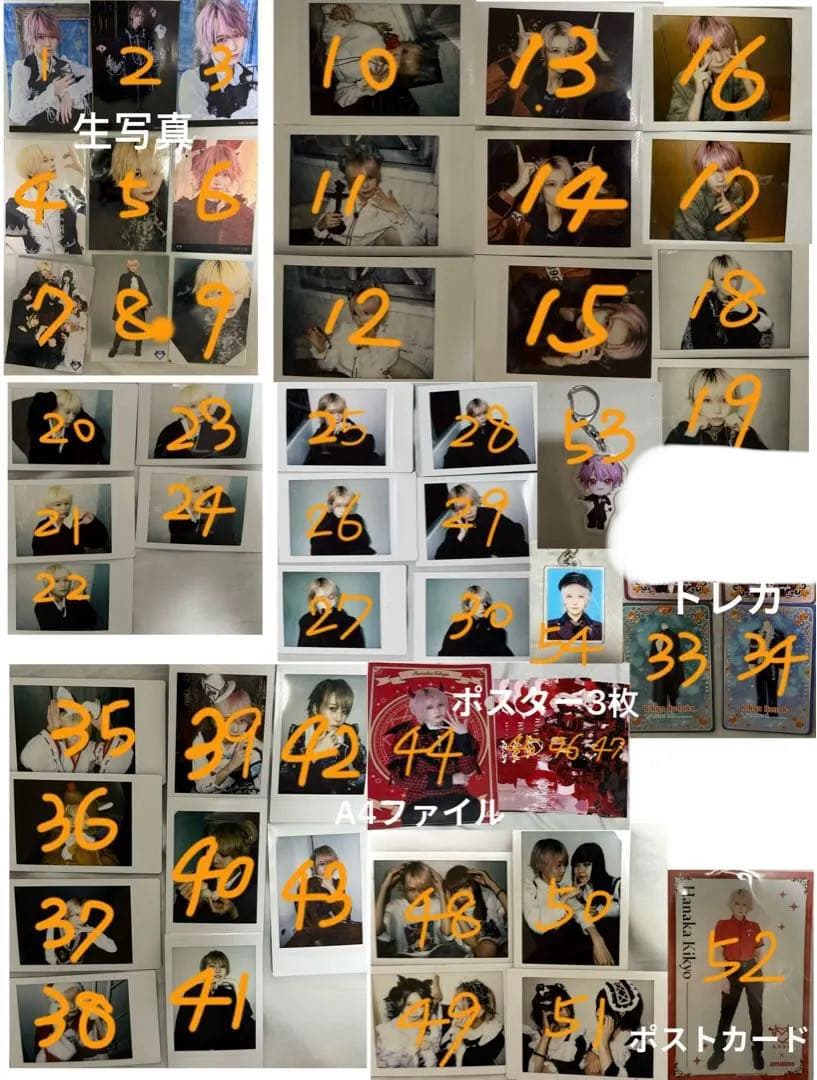 AVAM 桔梗花香 バレ売り ランチェキ 生写真 トレカ ファイル ポストカード