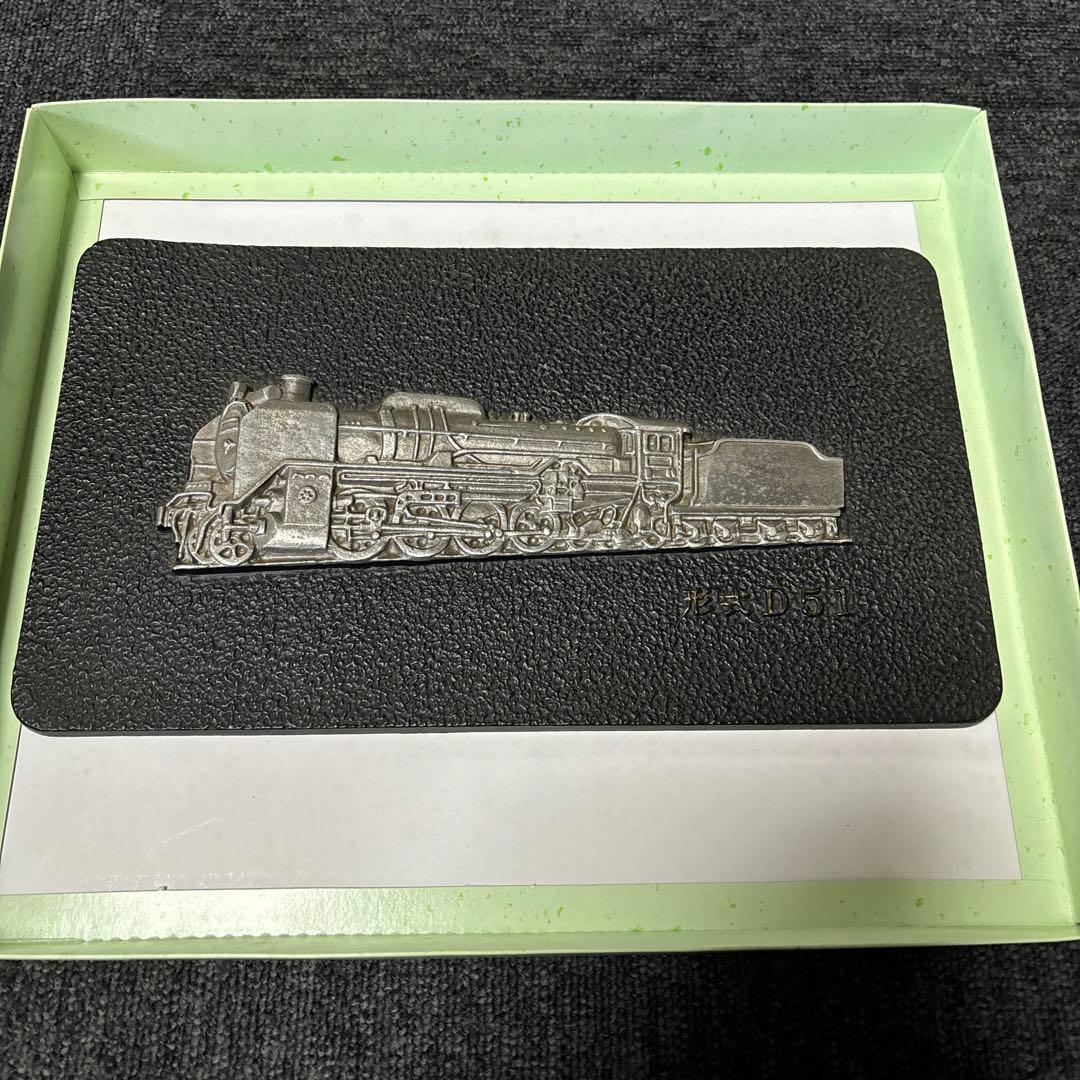形式D51 プレート　デゴイチ　鉄道　昭和　レトロ　　　骨董品