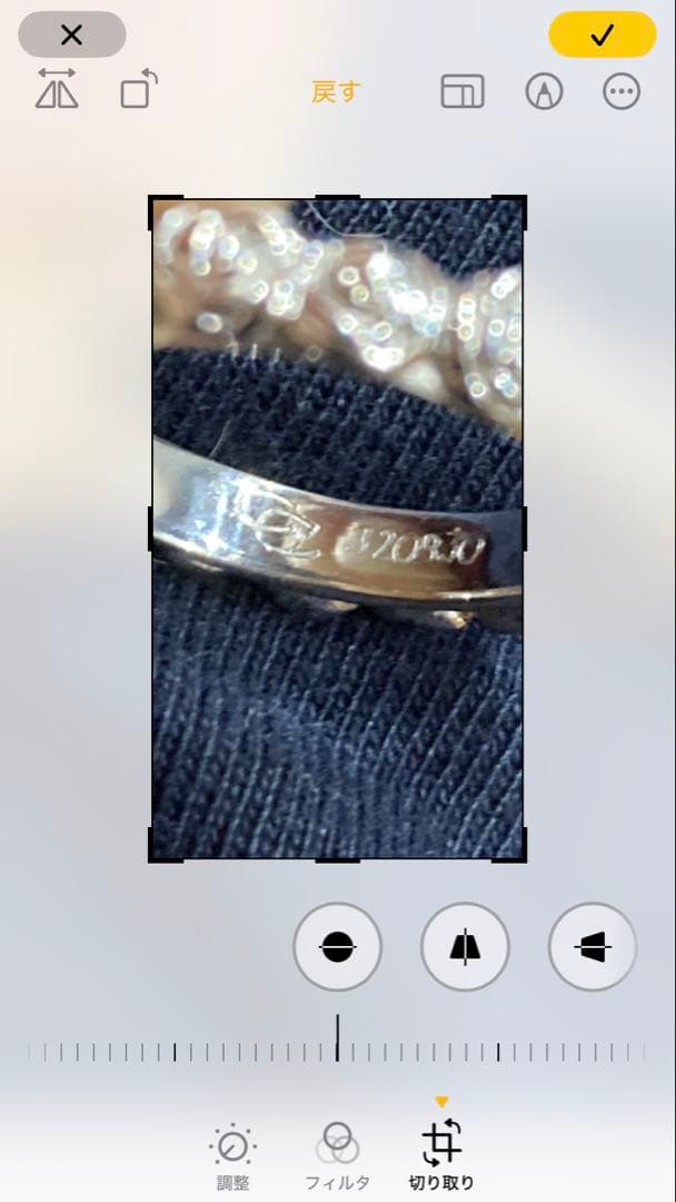 カレライカレラ　薔薇一文字リング 750WG