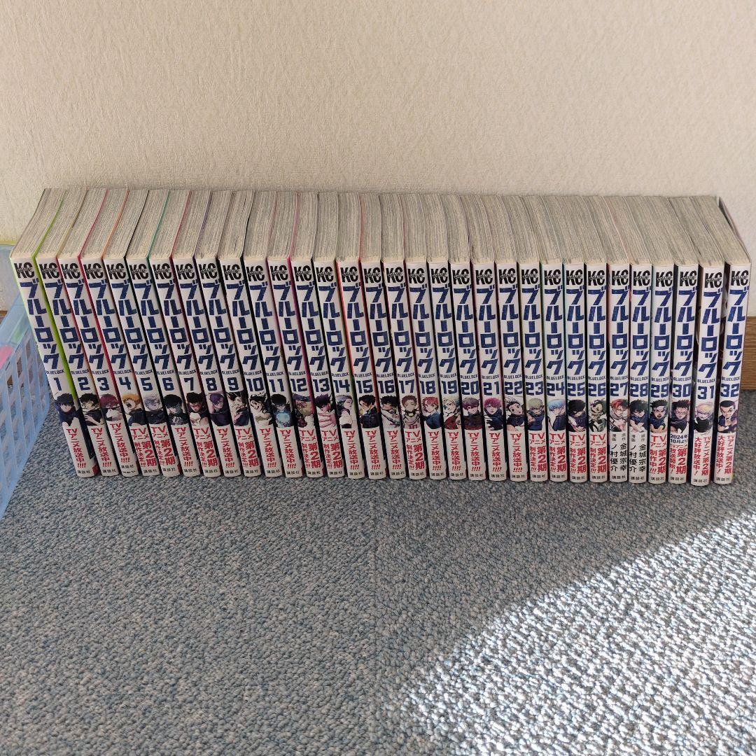 ブルーロック 全巻セット (1-32巻)